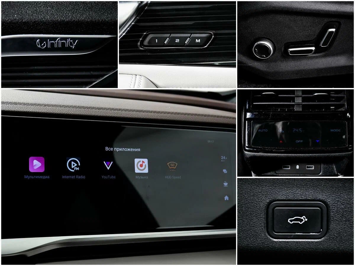 Geely Monjaro