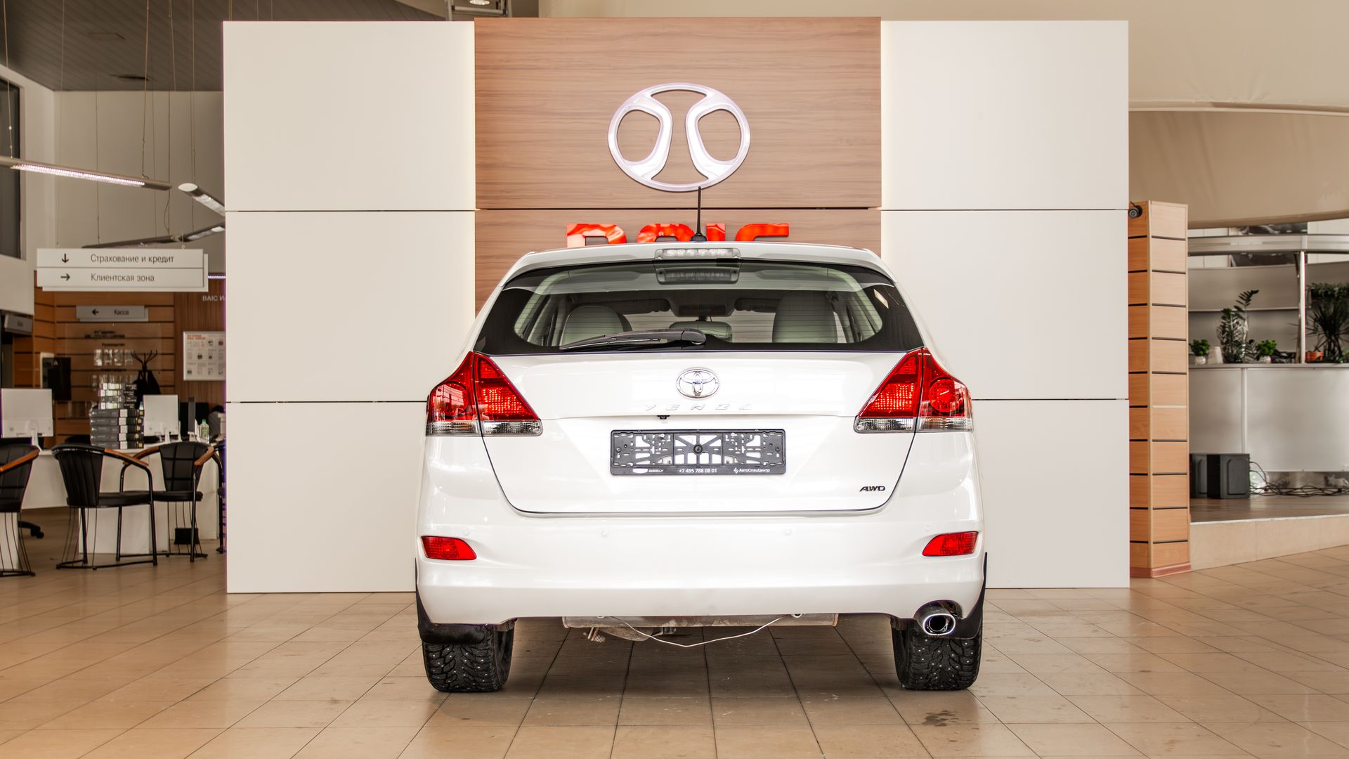 Toyota Venza