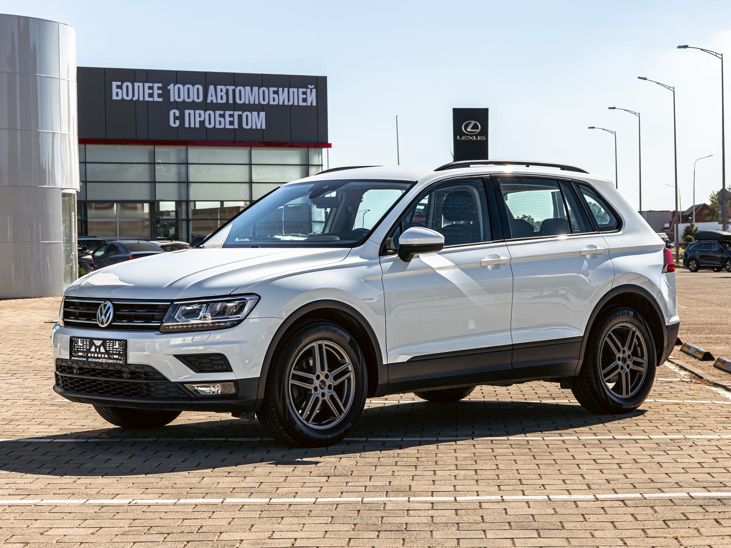 Volkswagen Tiguan