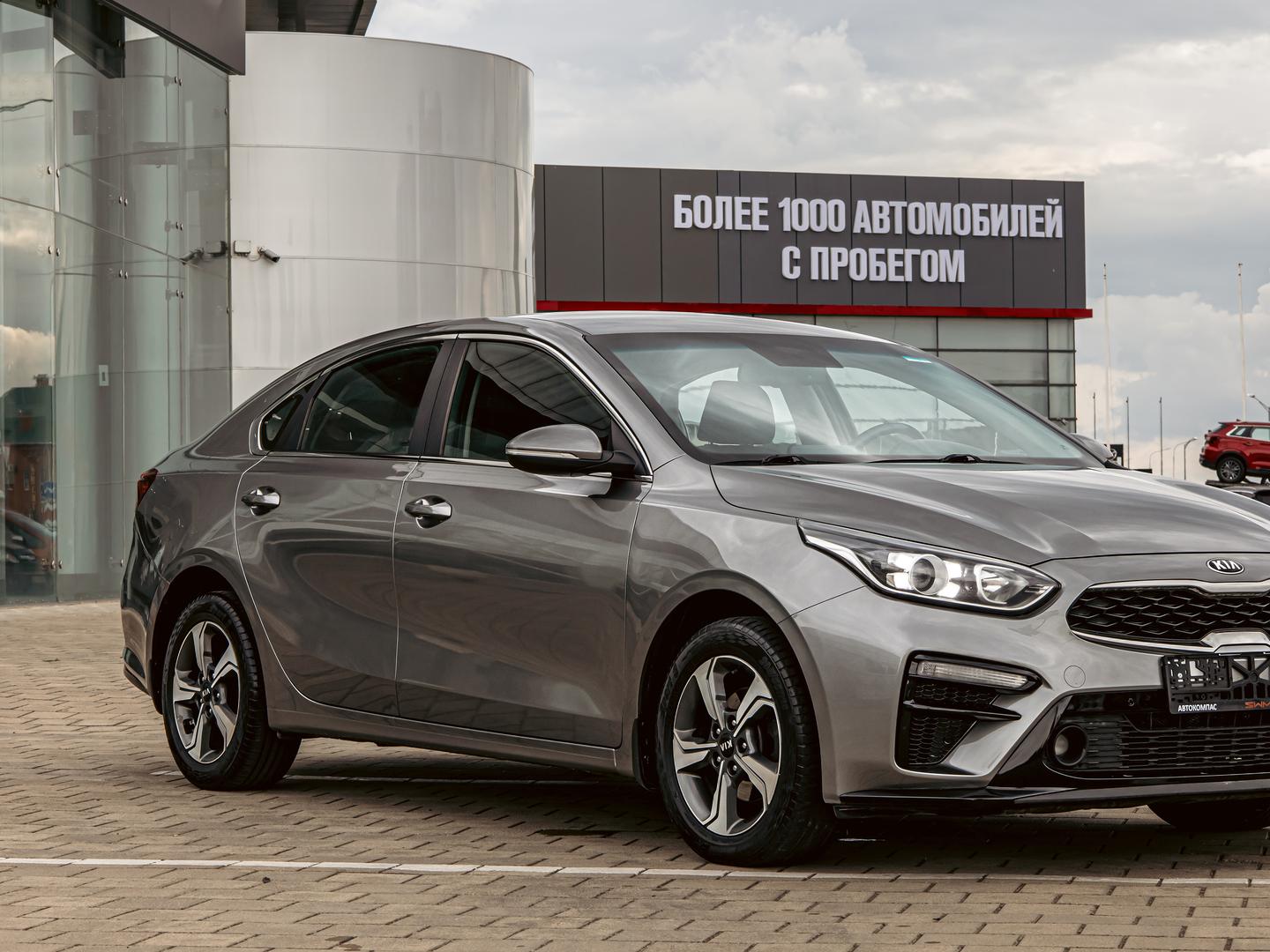 Kia Cerato