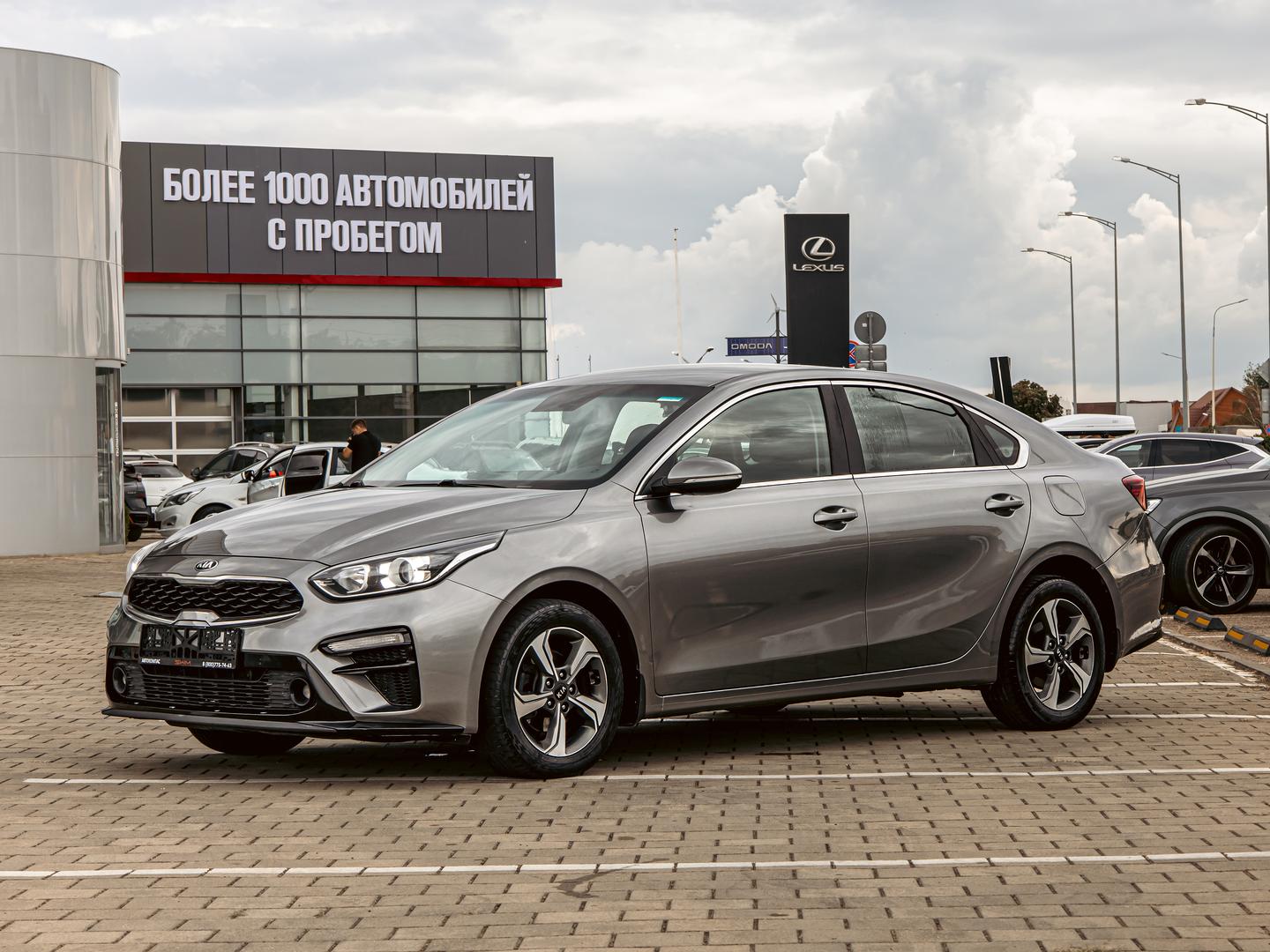Kia Cerato