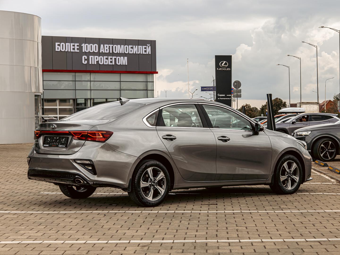 Kia Cerato