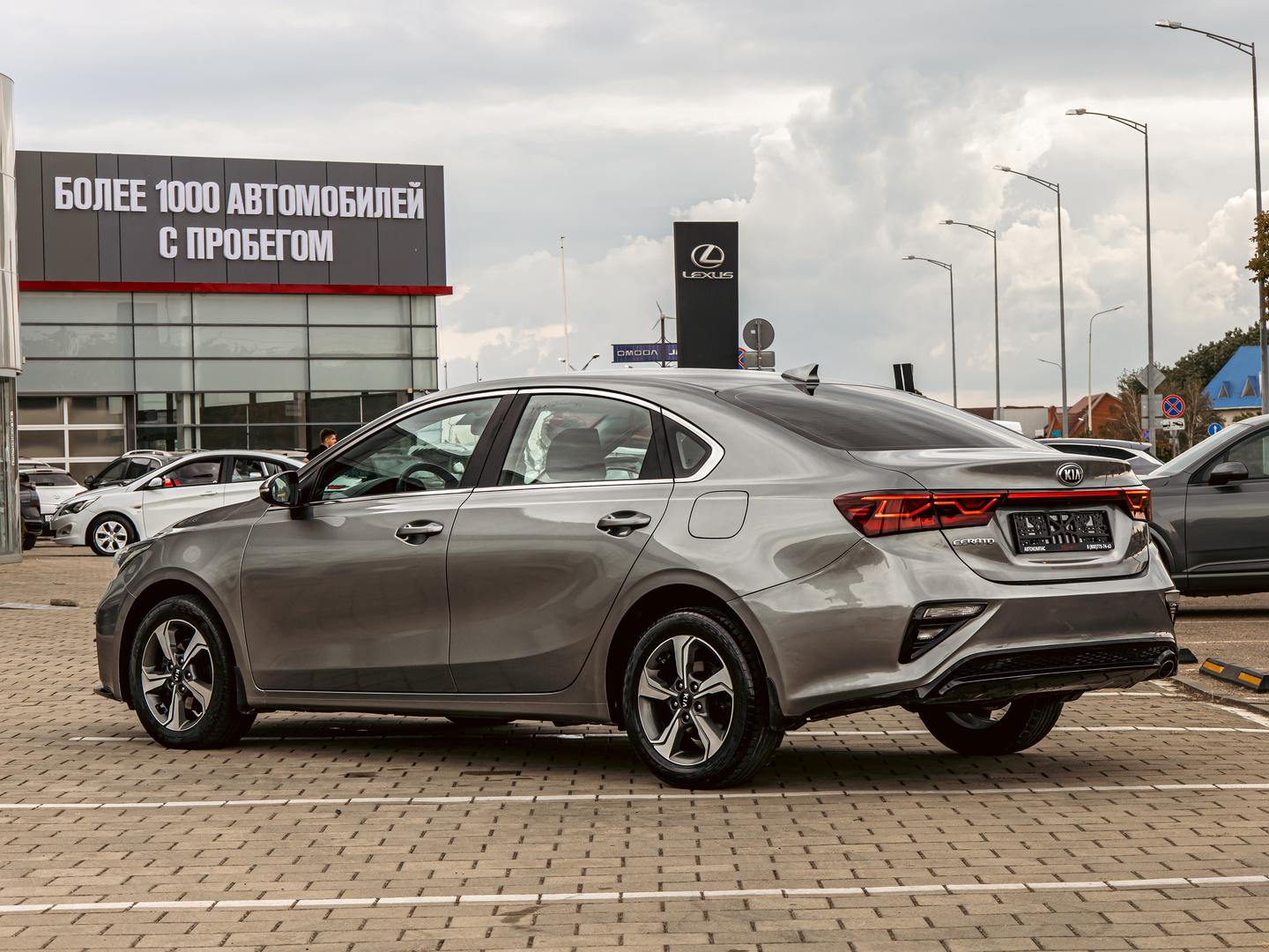 Kia Cerato