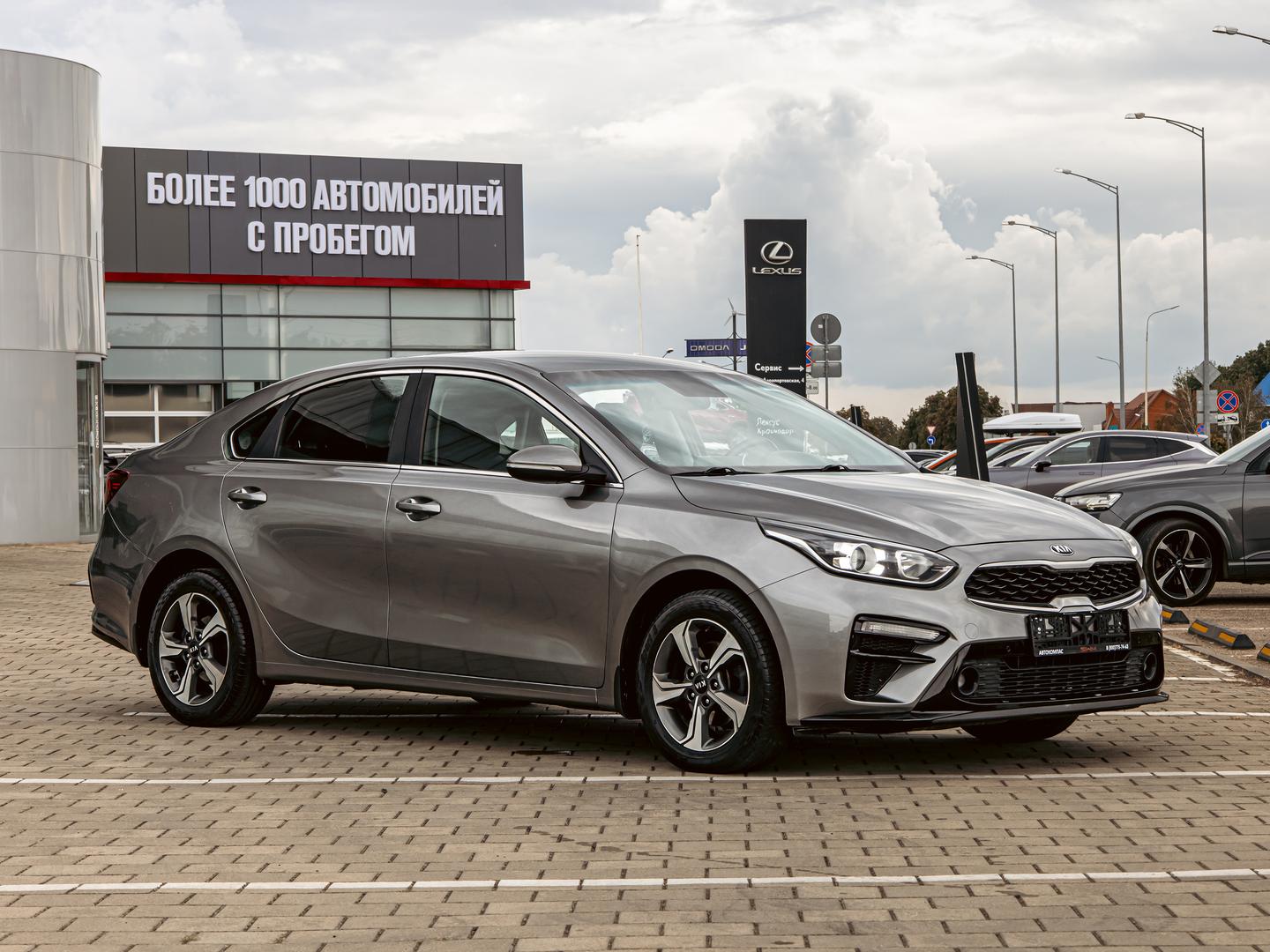 Kia Cerato