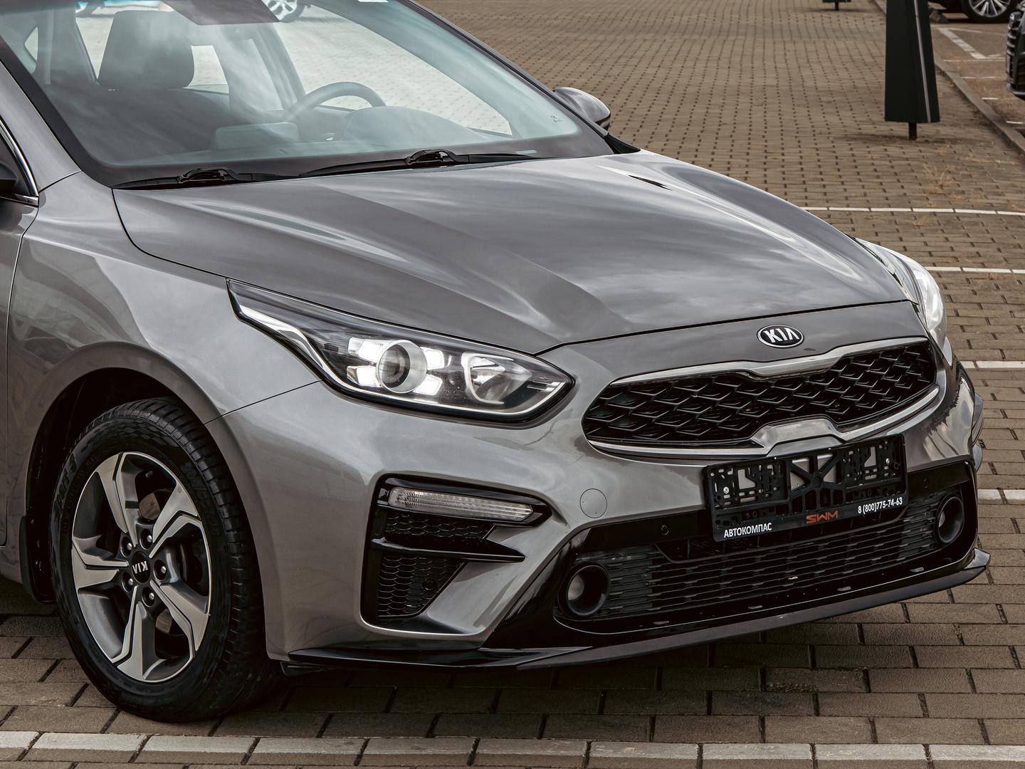 Kia Cerato