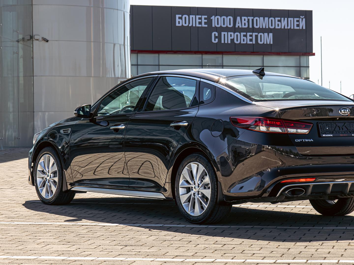 Kia Optima