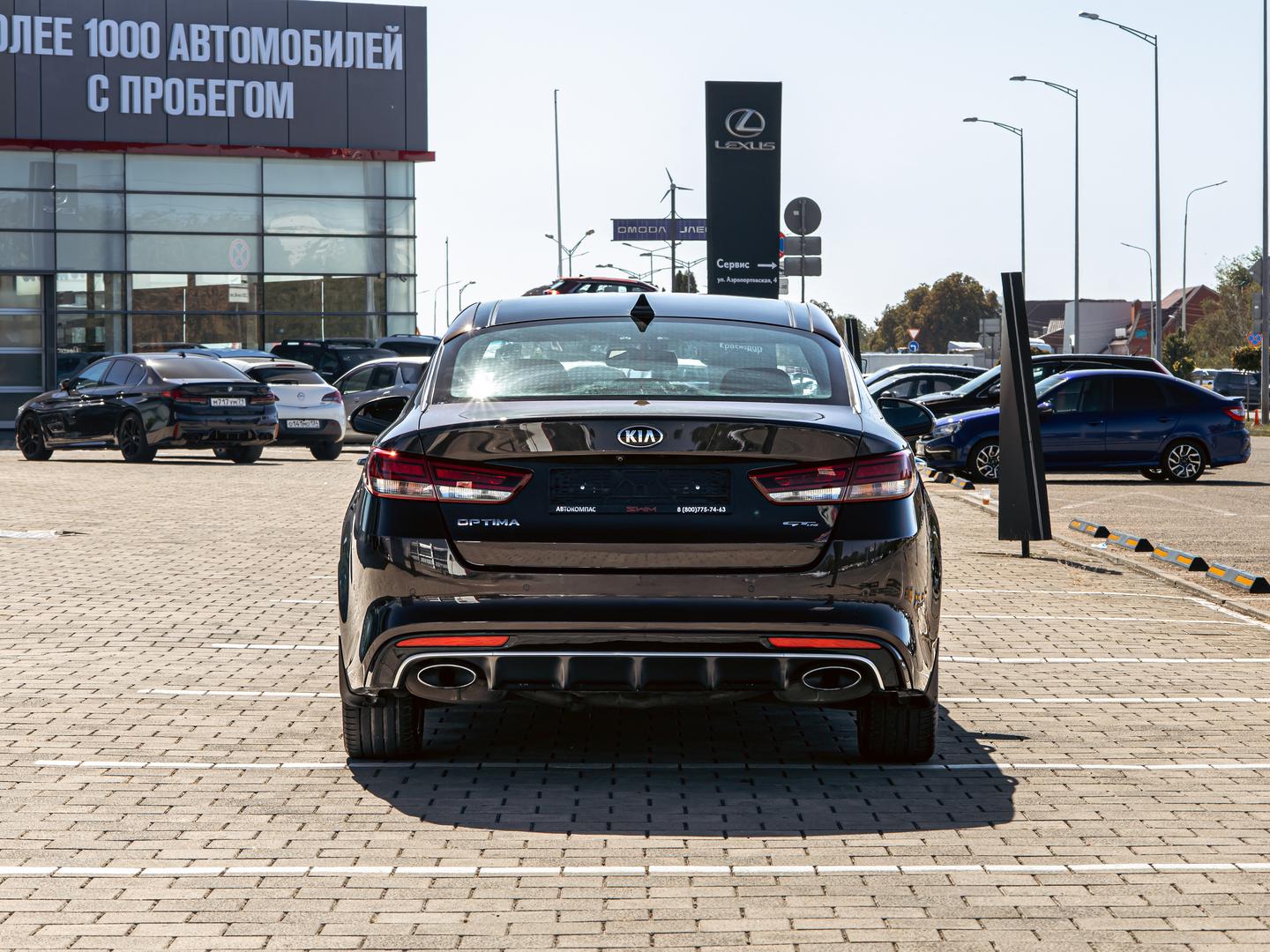 Kia Optima