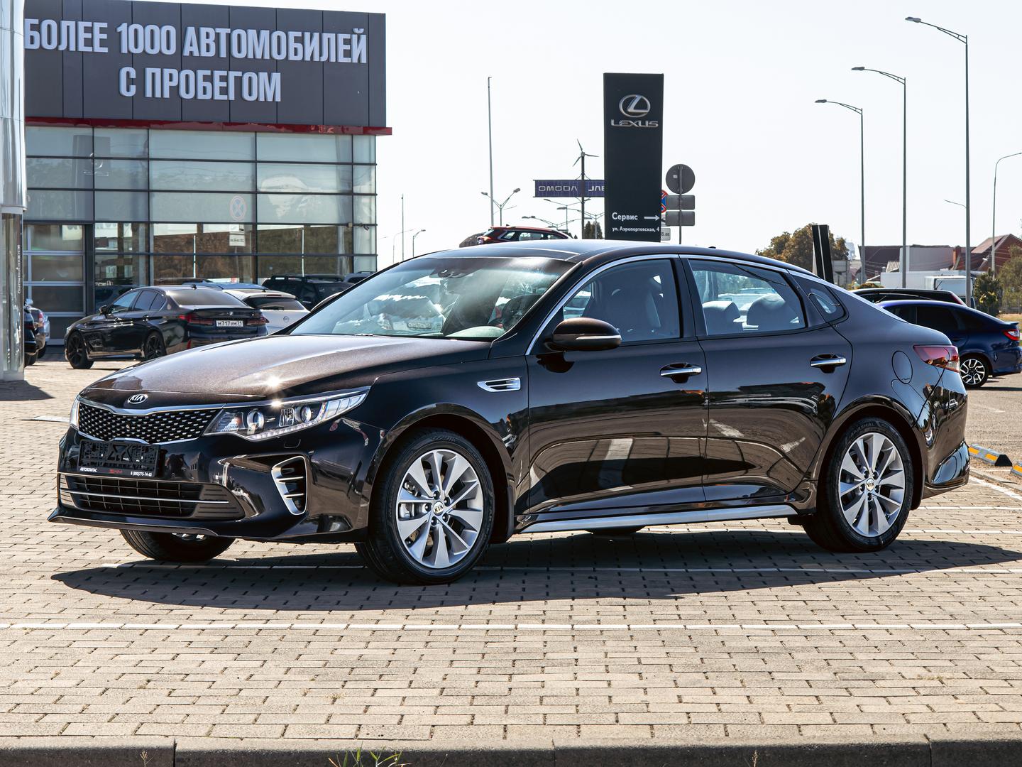 Kia Optima