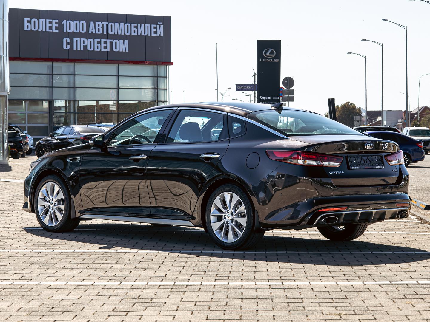 Kia Optima
