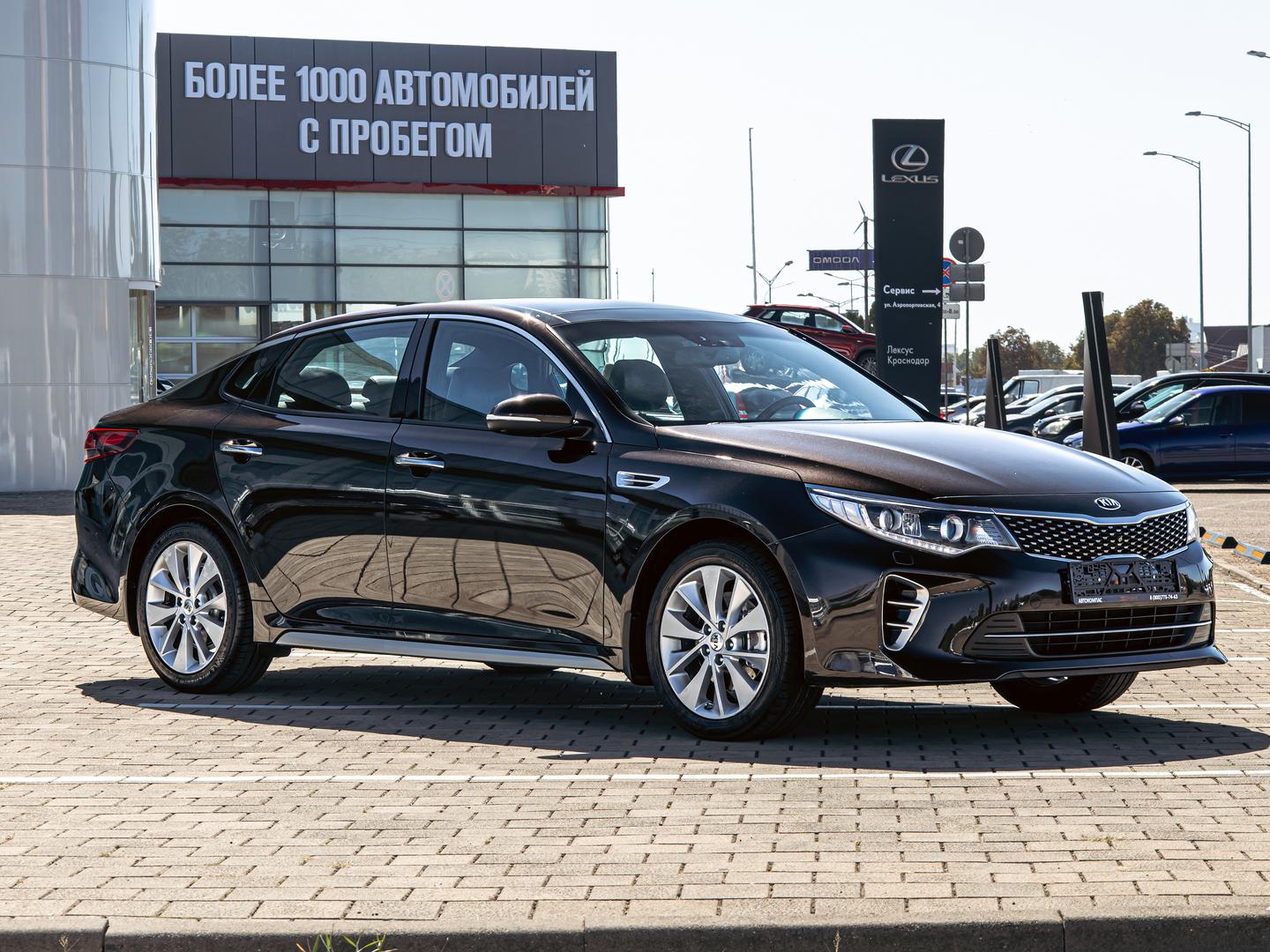 Kia Optima