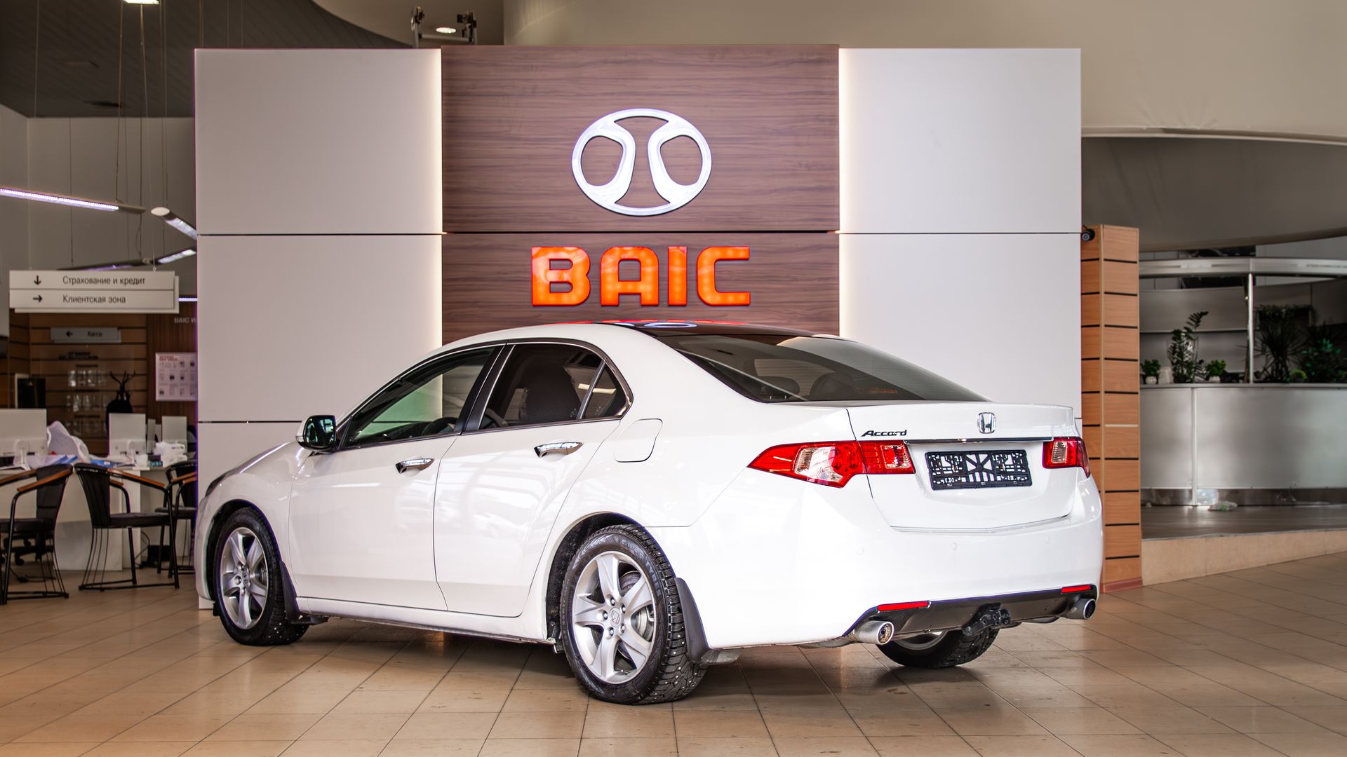 Honda Accord