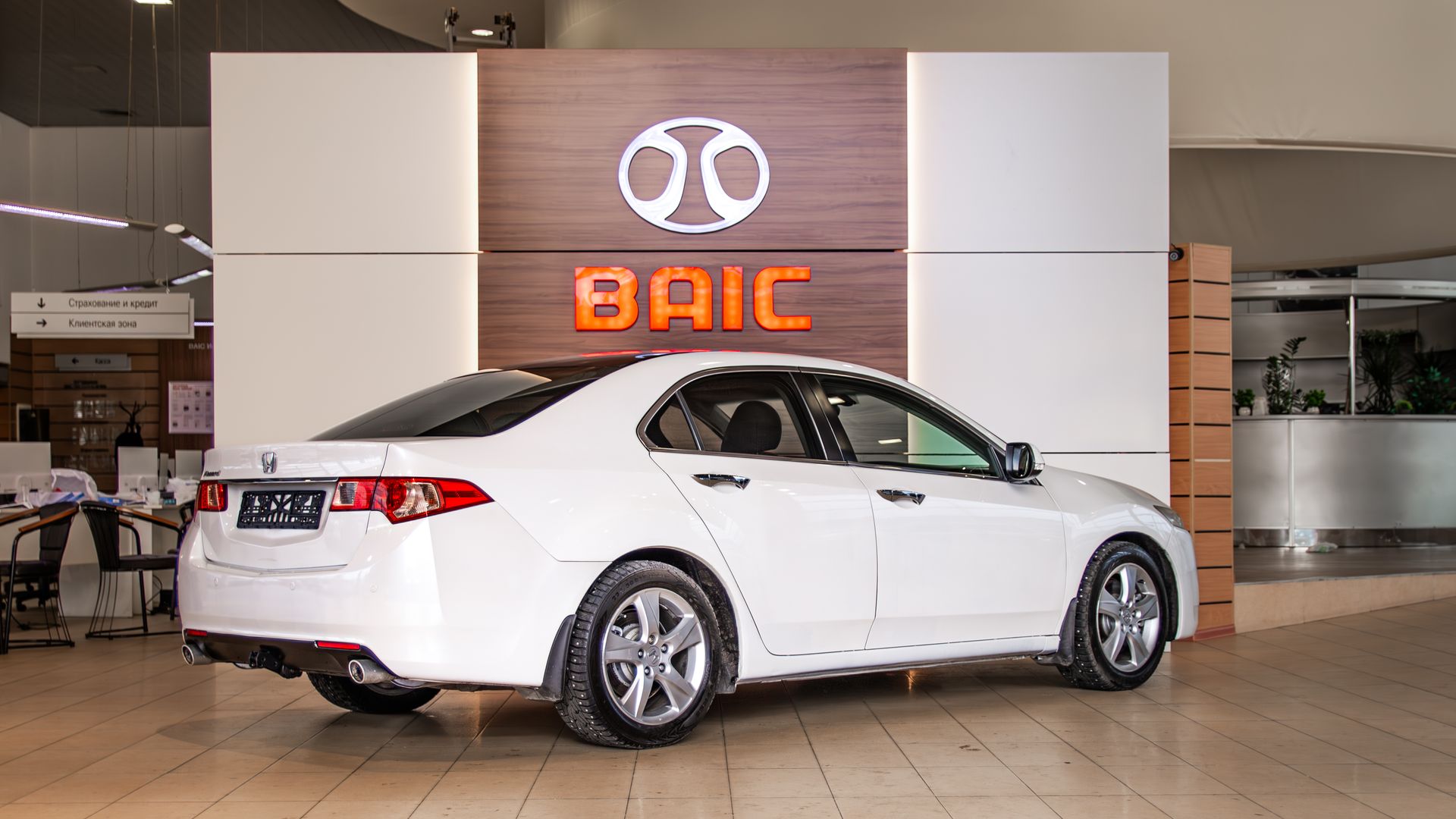 Honda Accord