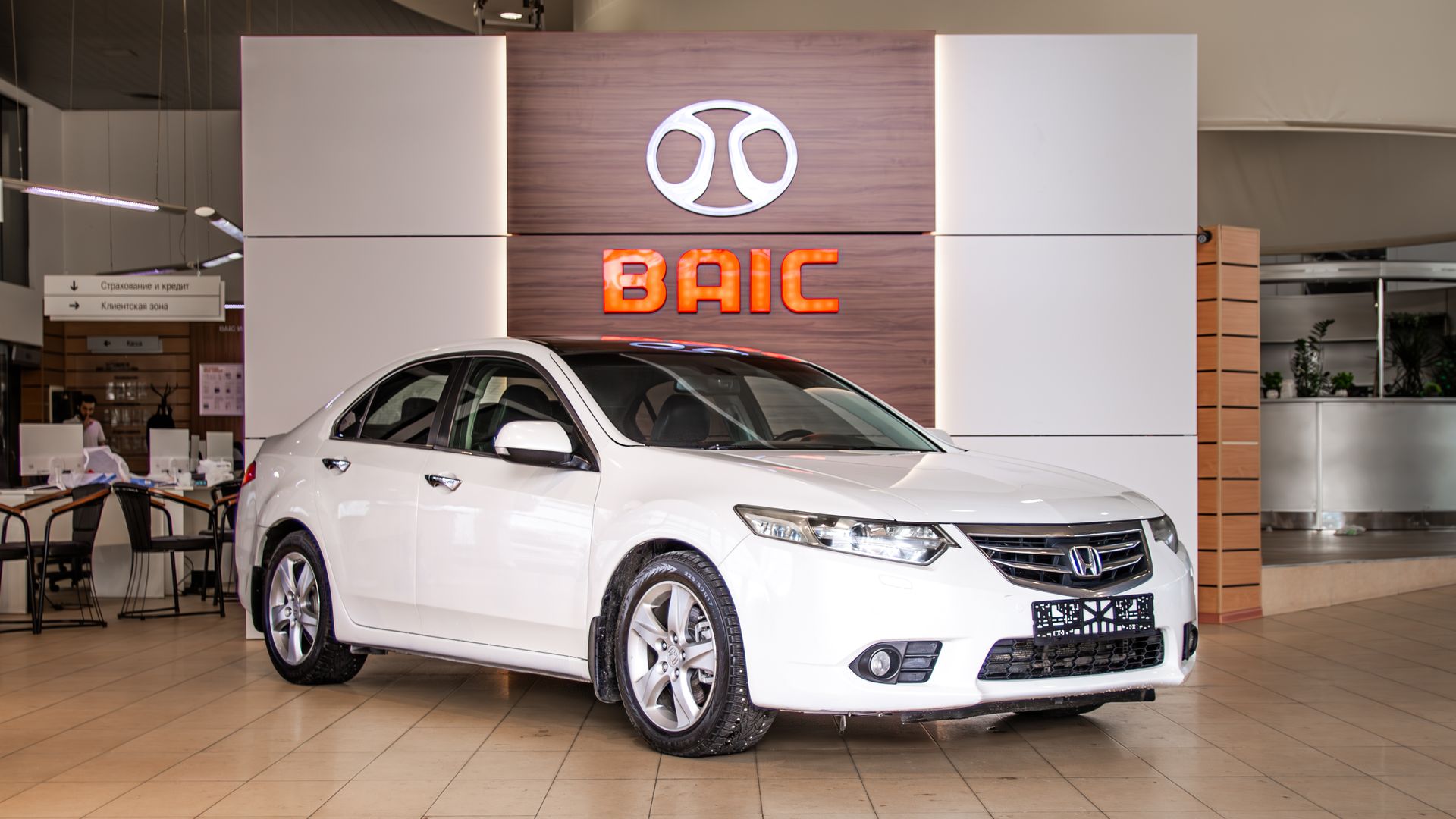 Honda Accord