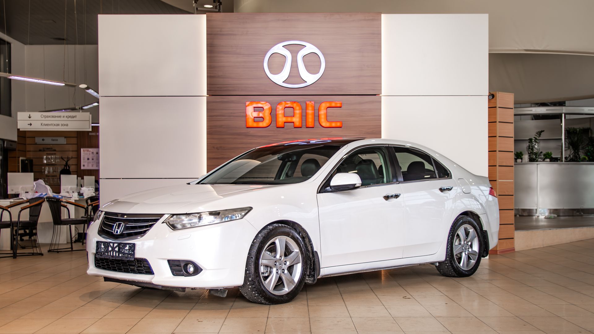 Honda Accord