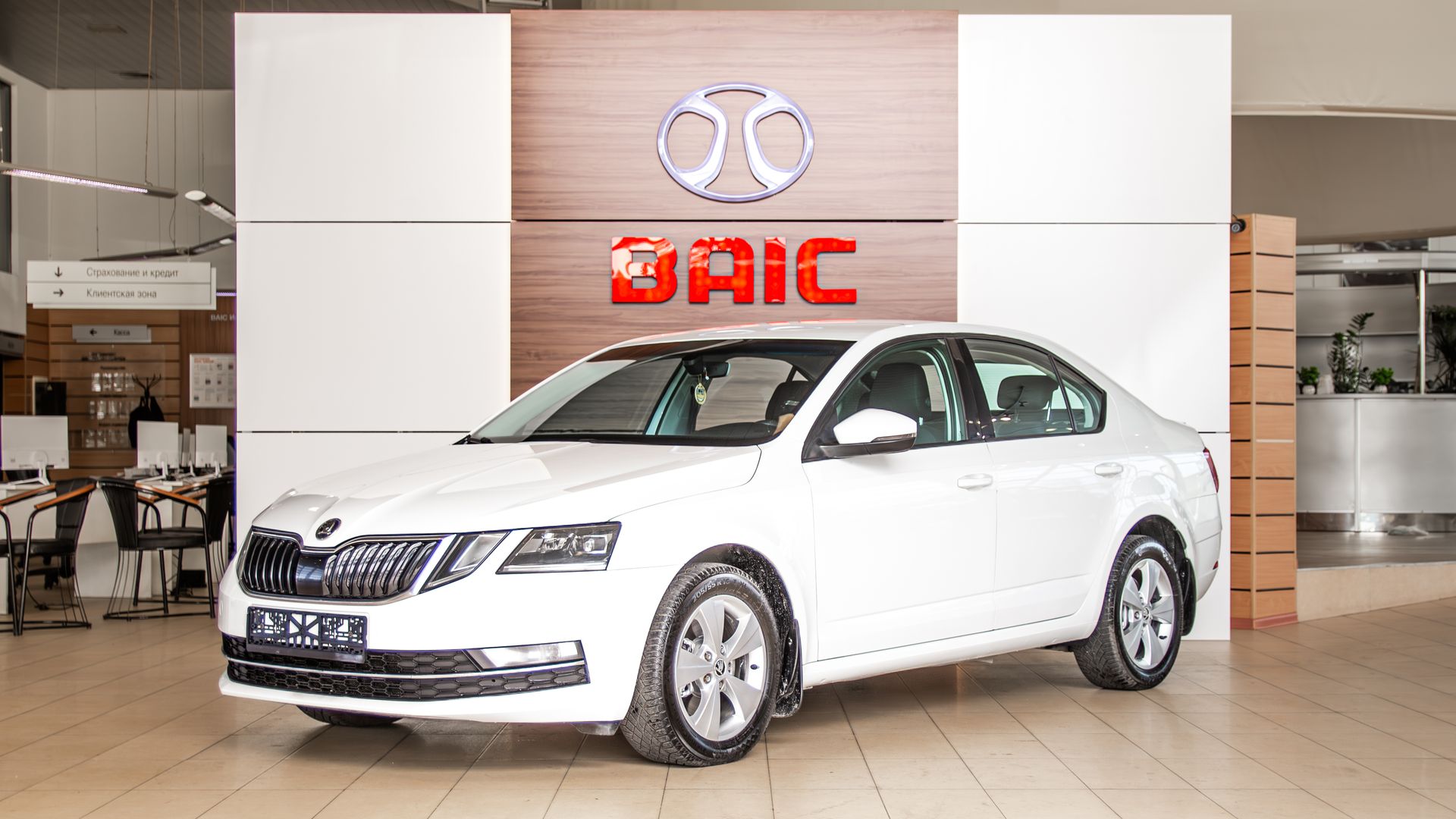 Skoda Octavia