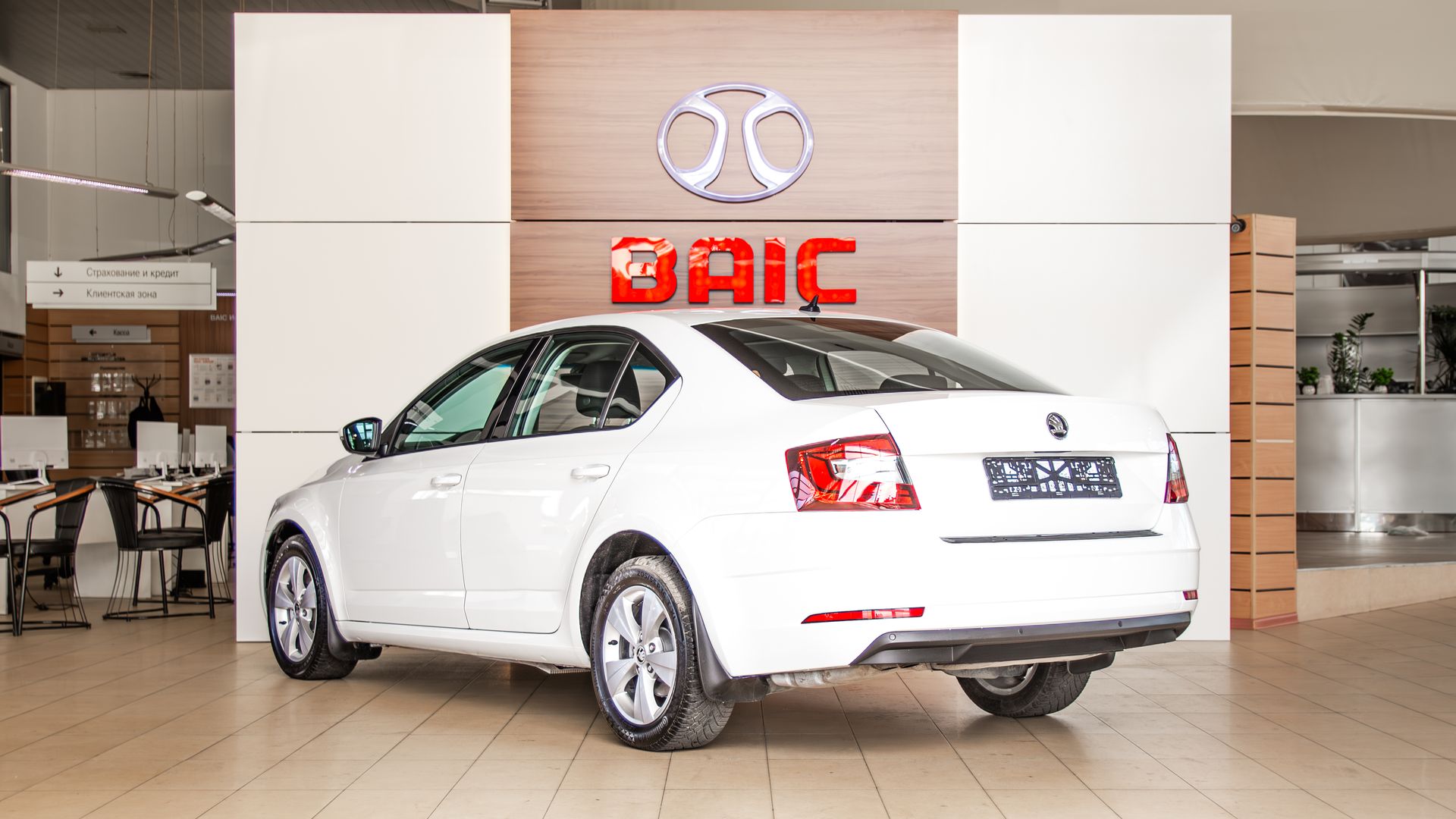 Skoda Octavia