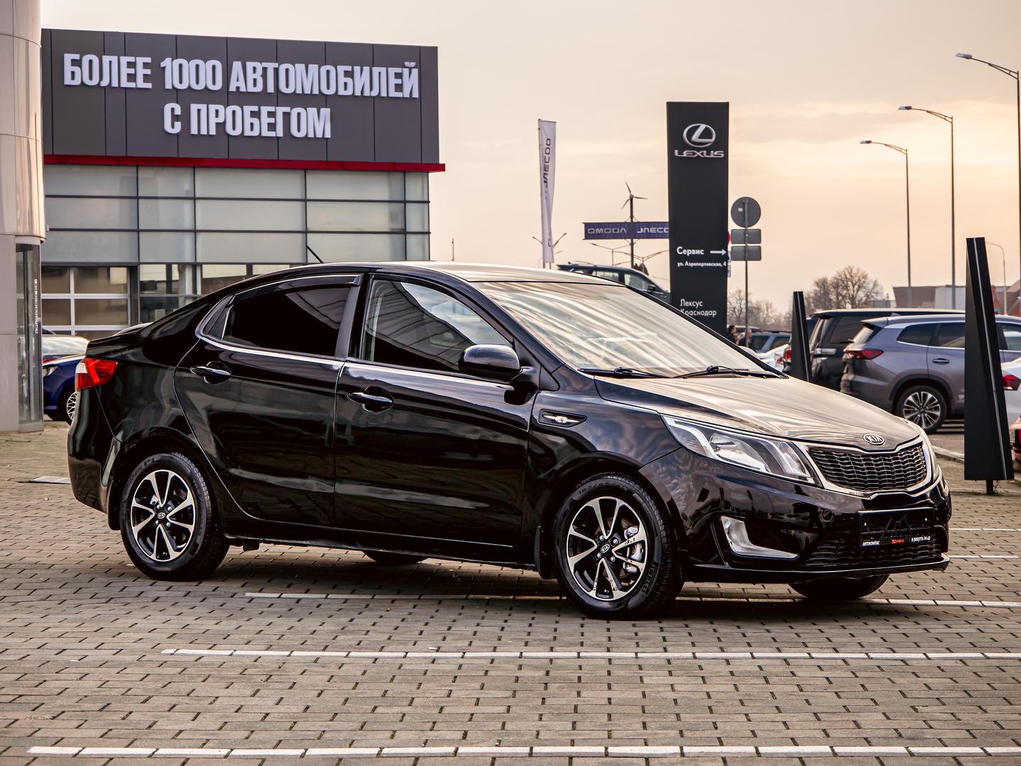 Kia Rio