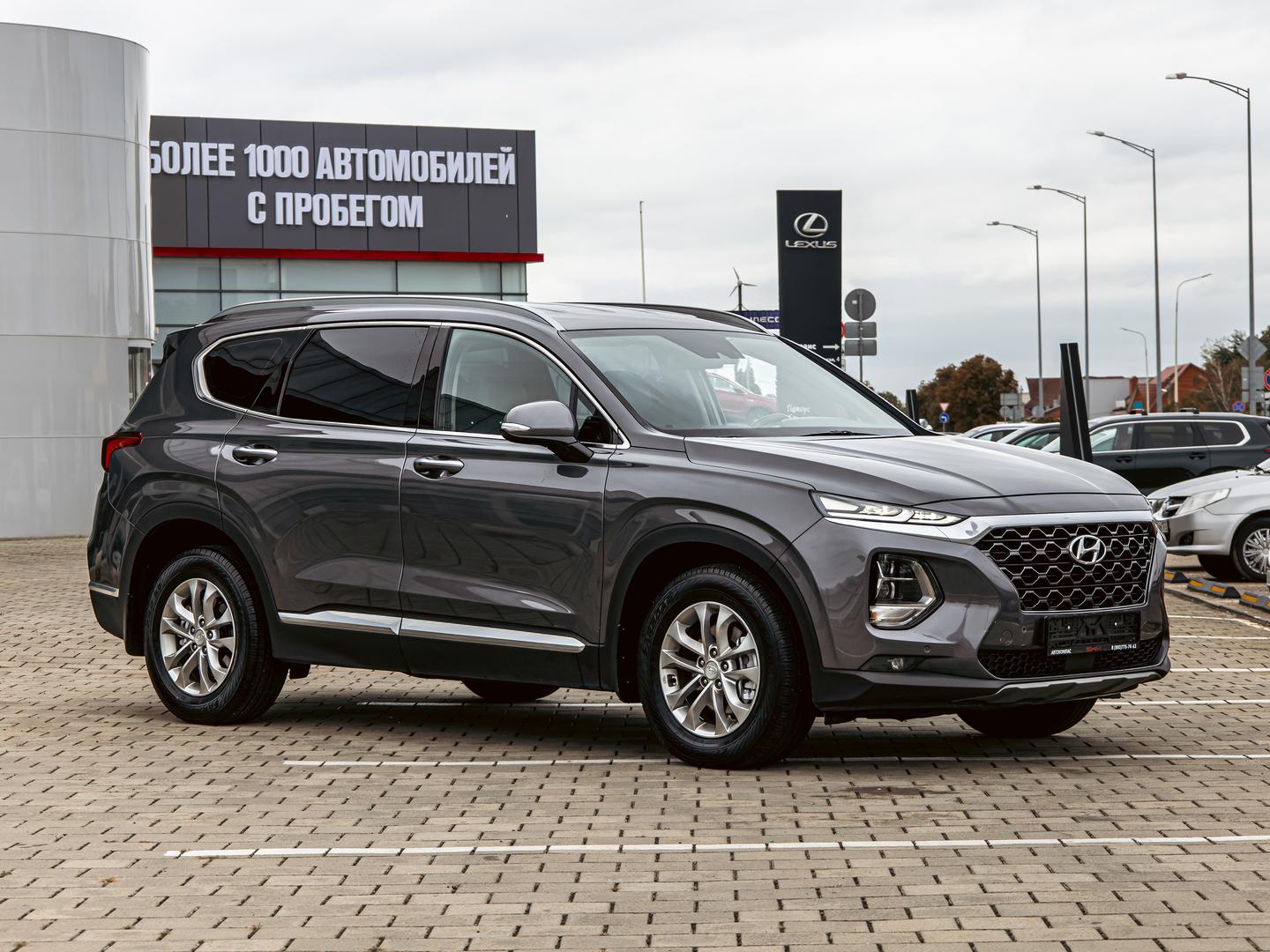 Hyundai Santa Fe