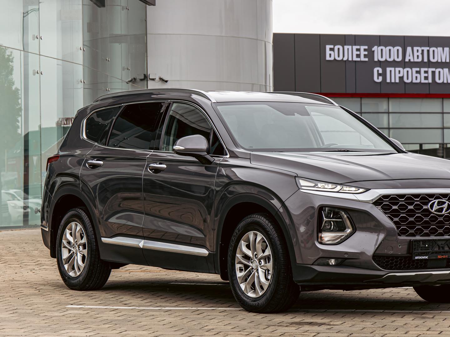 Hyundai Santa Fe