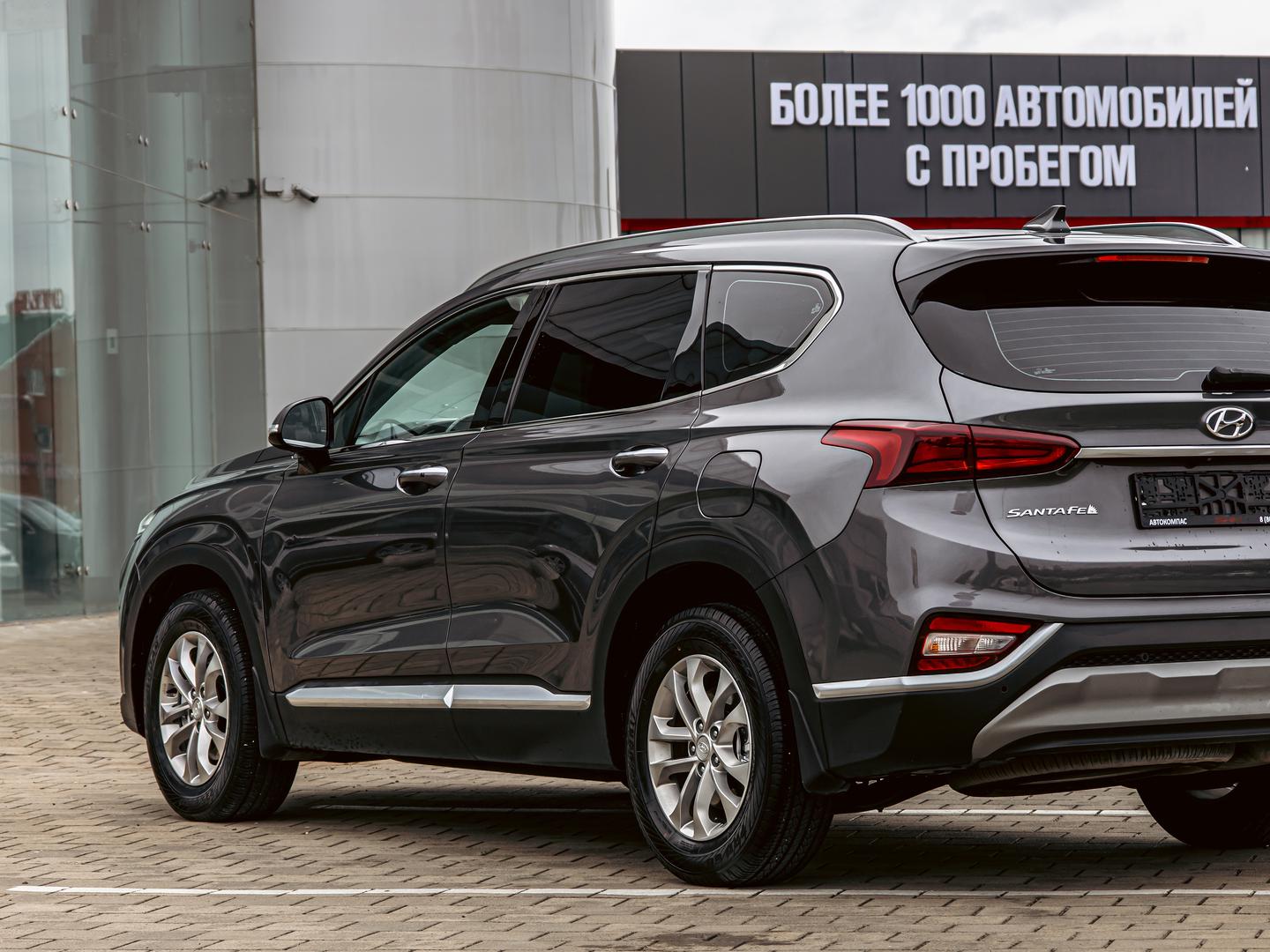 Hyundai Santa Fe