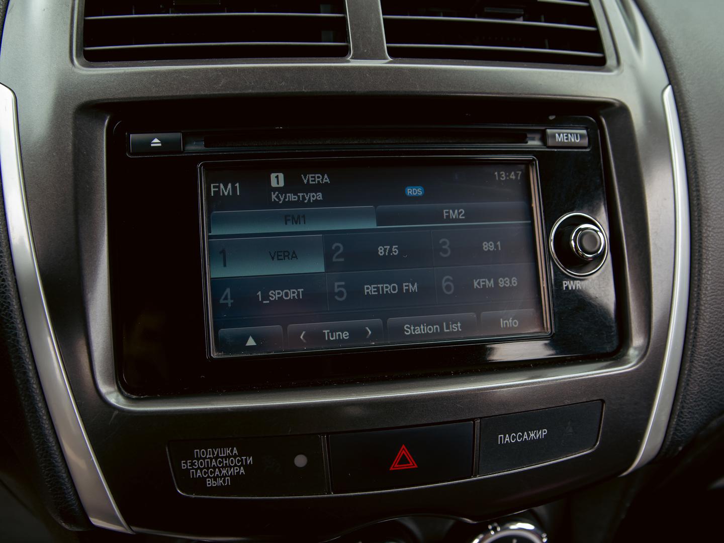 Mitsubishi ASX