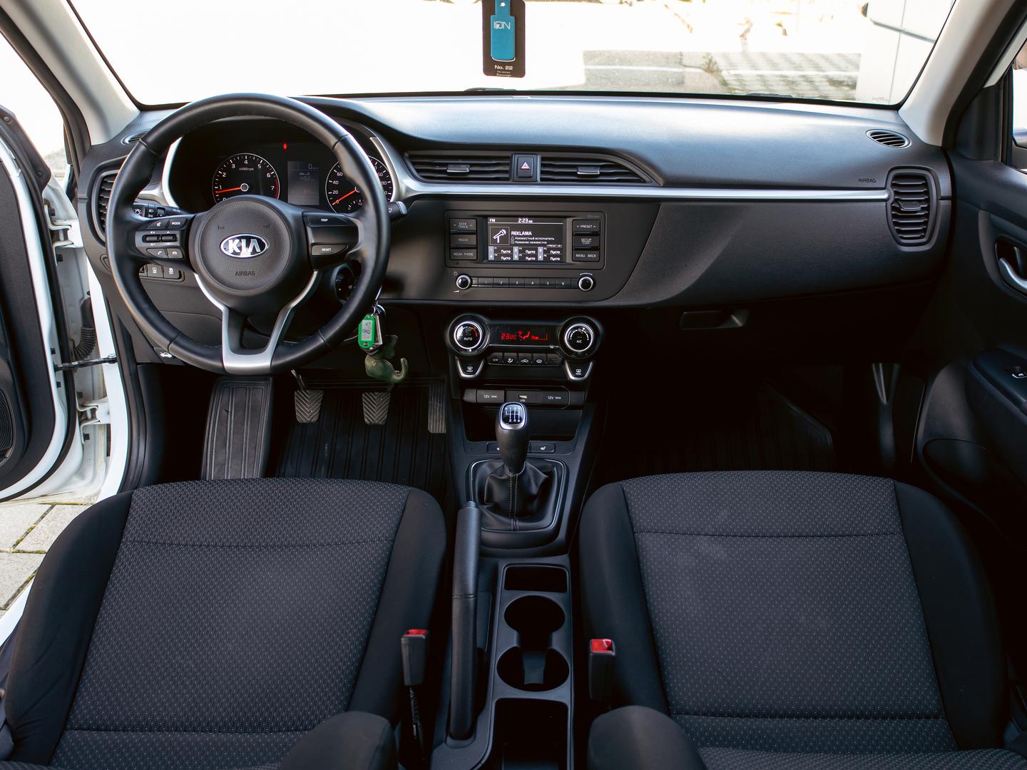 Kia Rio