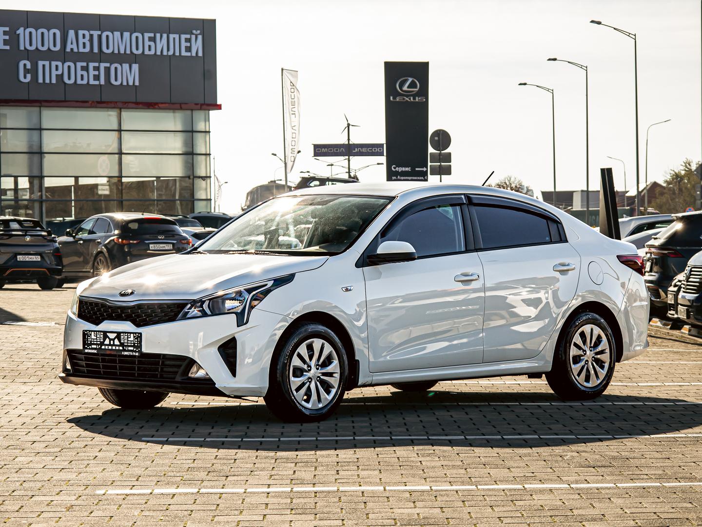 Kia Rio