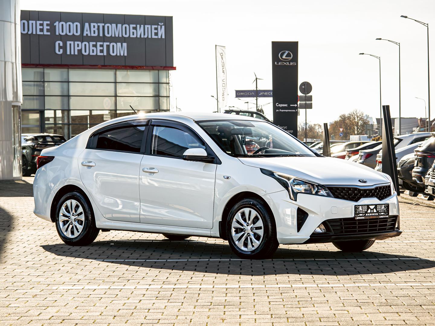 Kia Rio