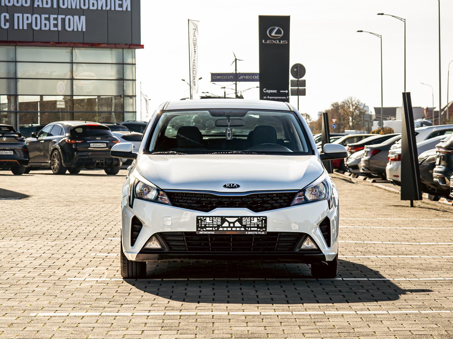 Kia Rio
