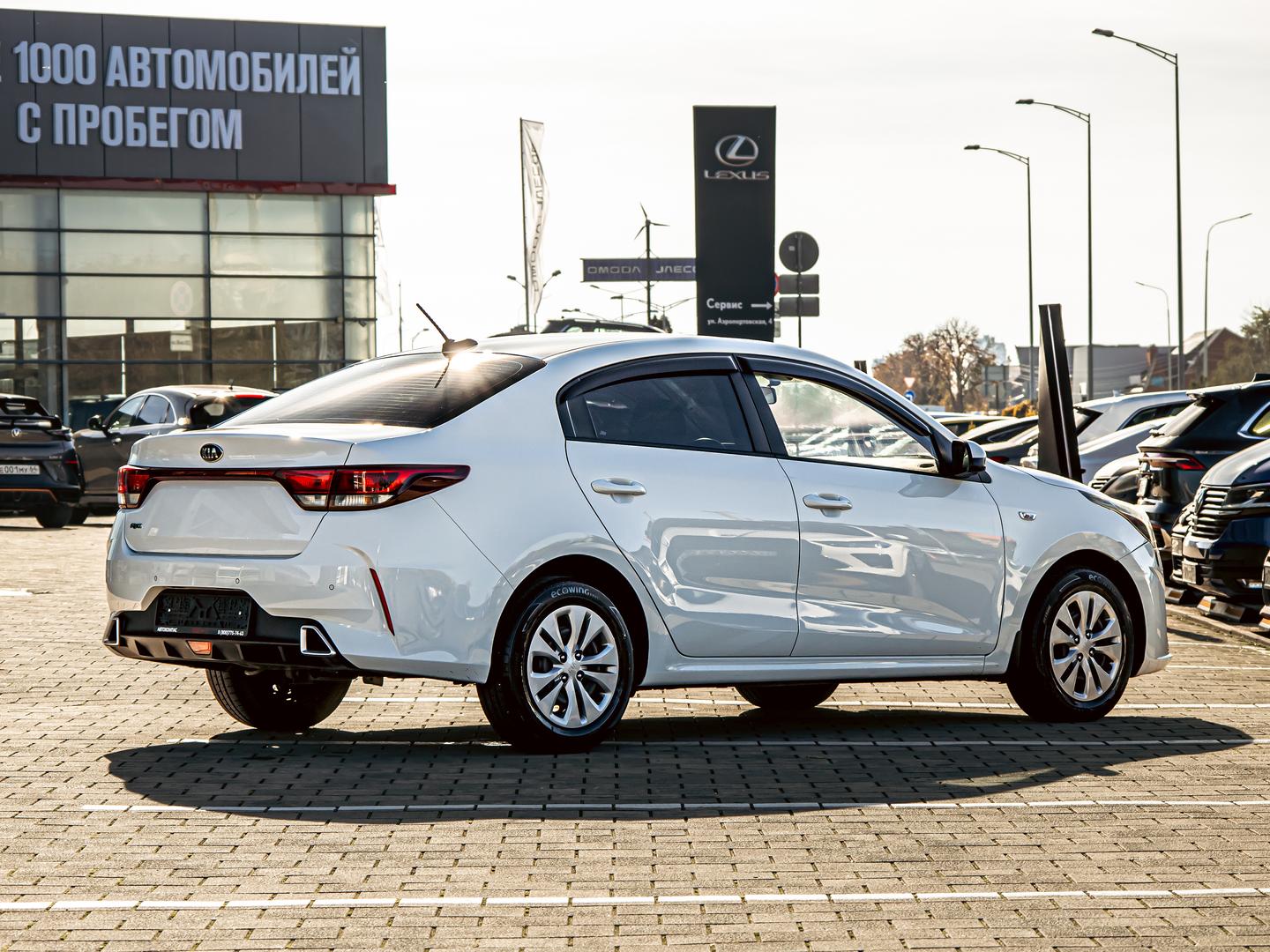 Kia Rio