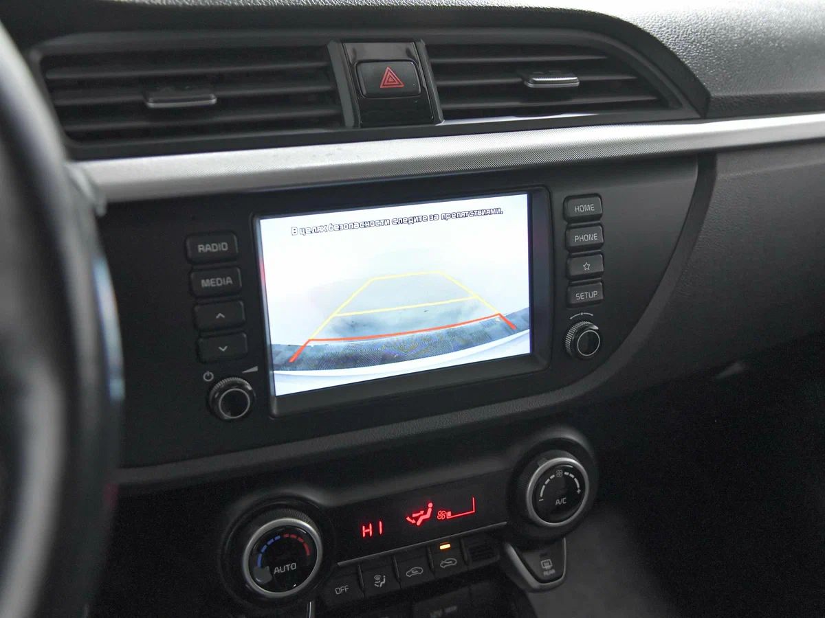 Kia Rio