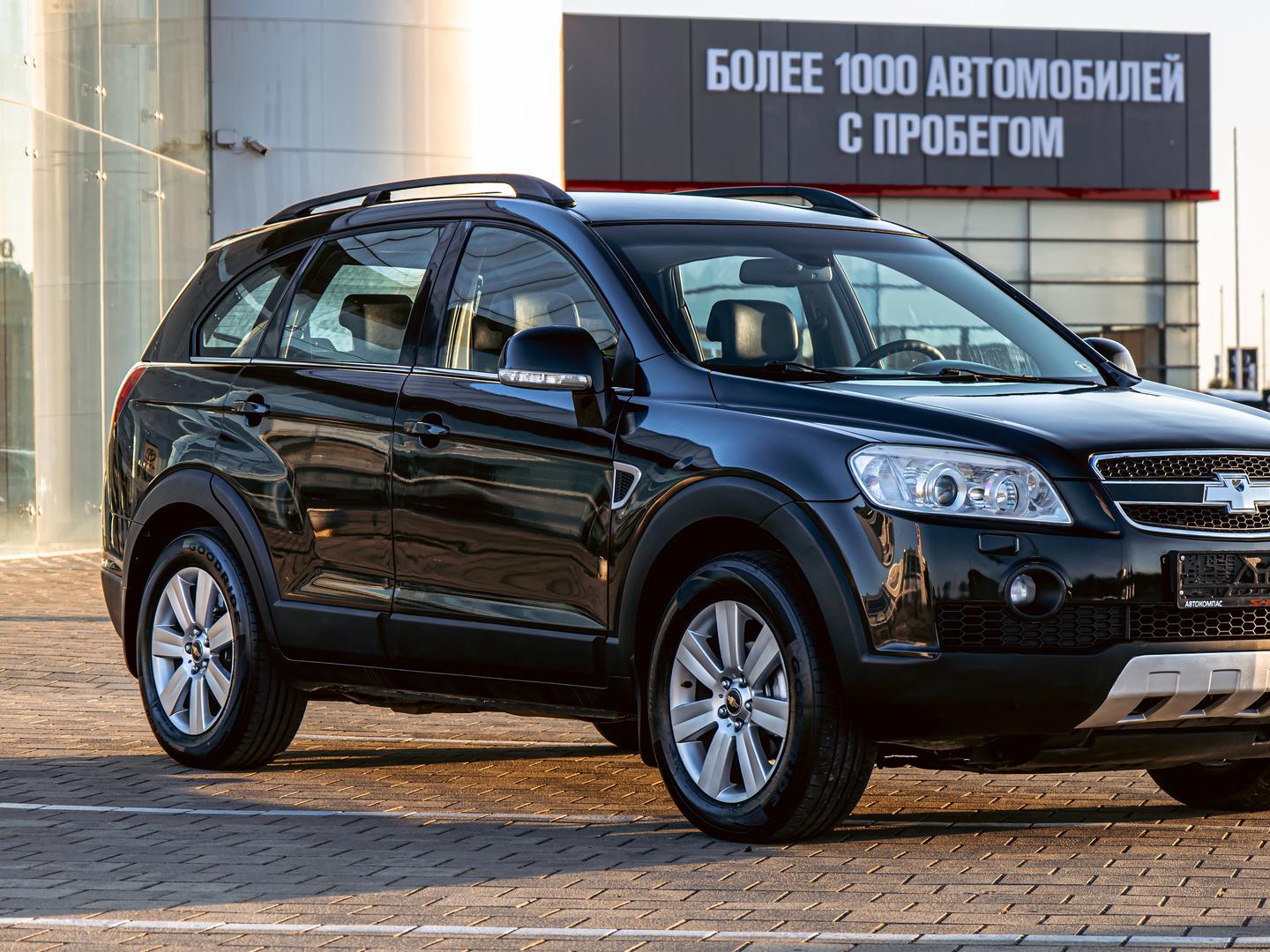 Chevrolet Captiva