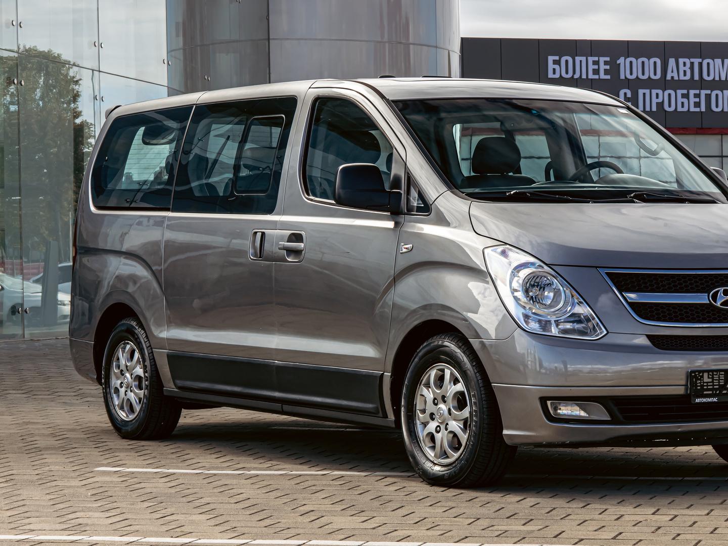 Hyundai Grand Starex