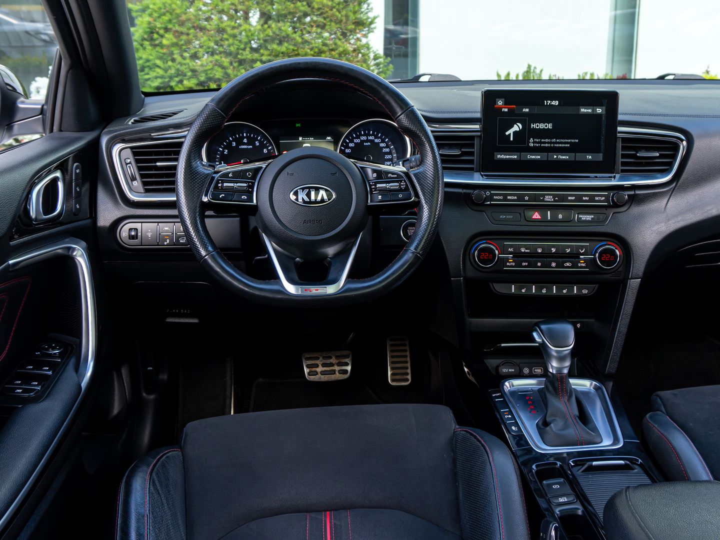Kia Proceed
