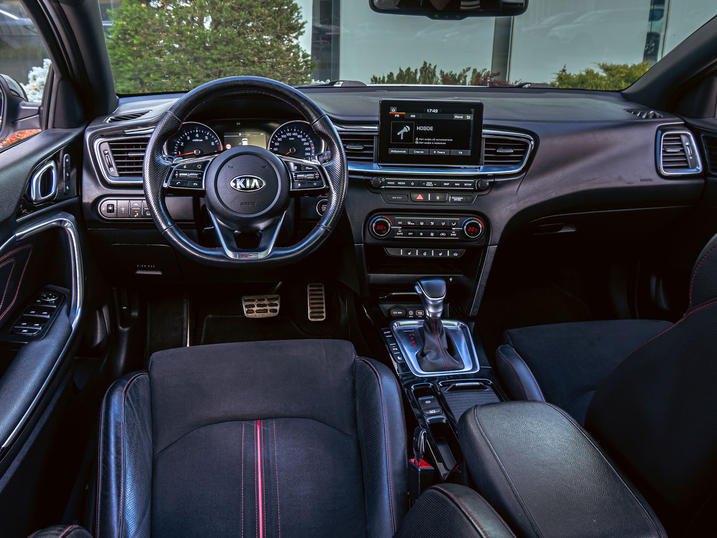 Kia Proceed