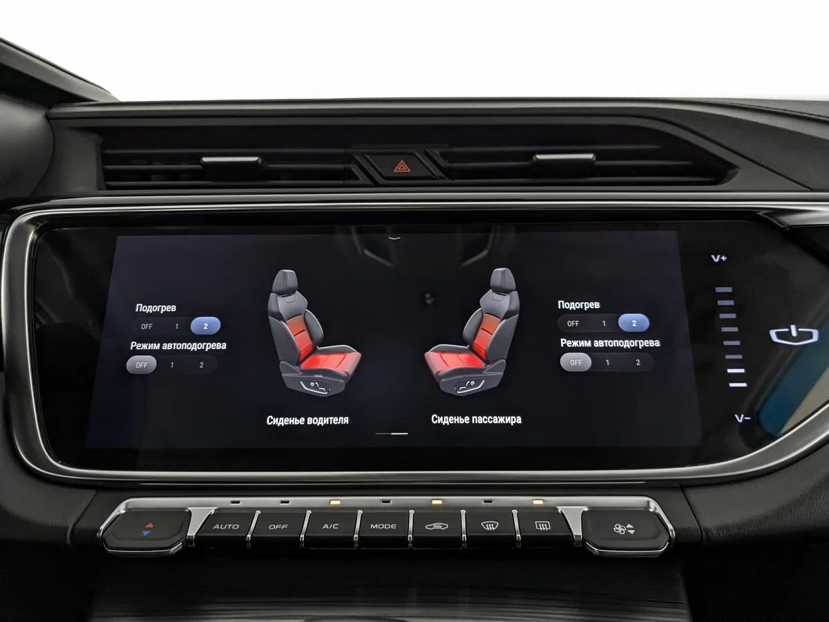 Geely Atlas Pro