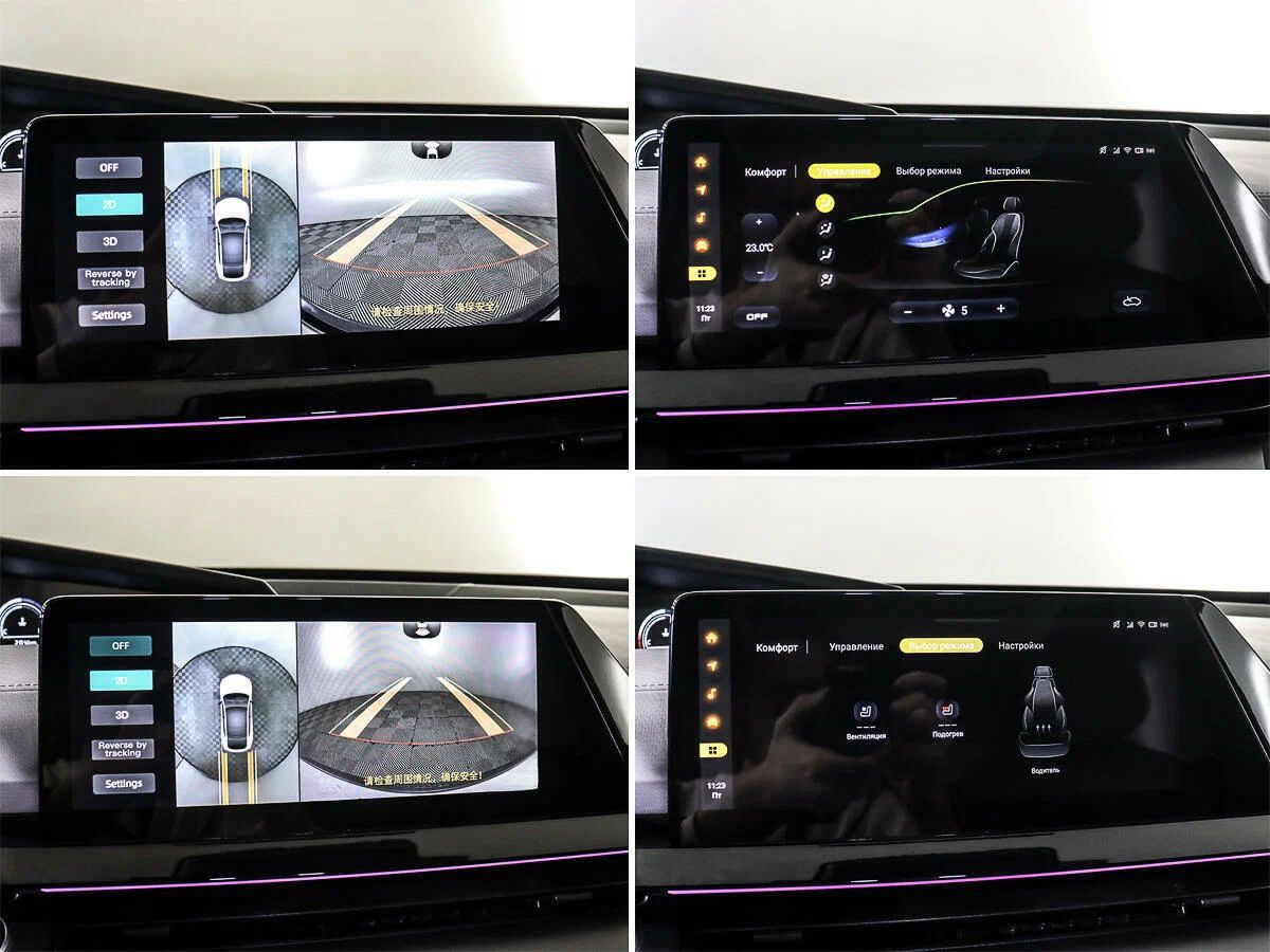 Changan UNI-V