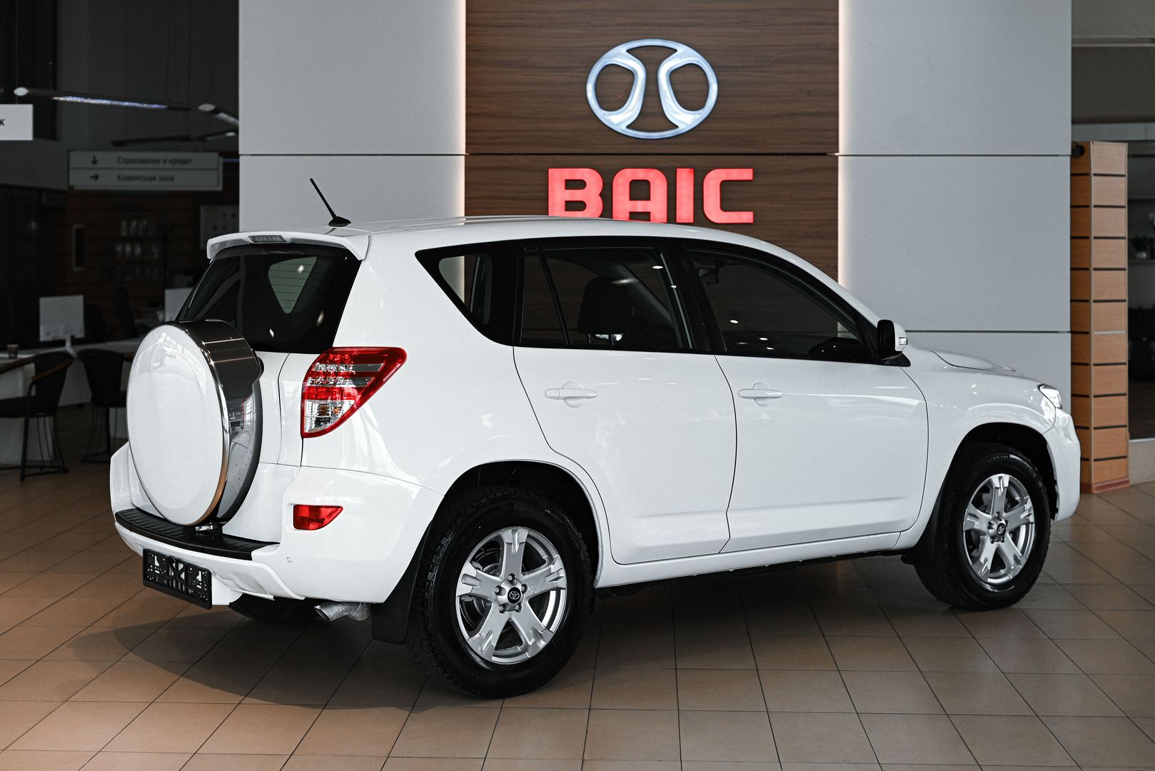 Toyota RAV4