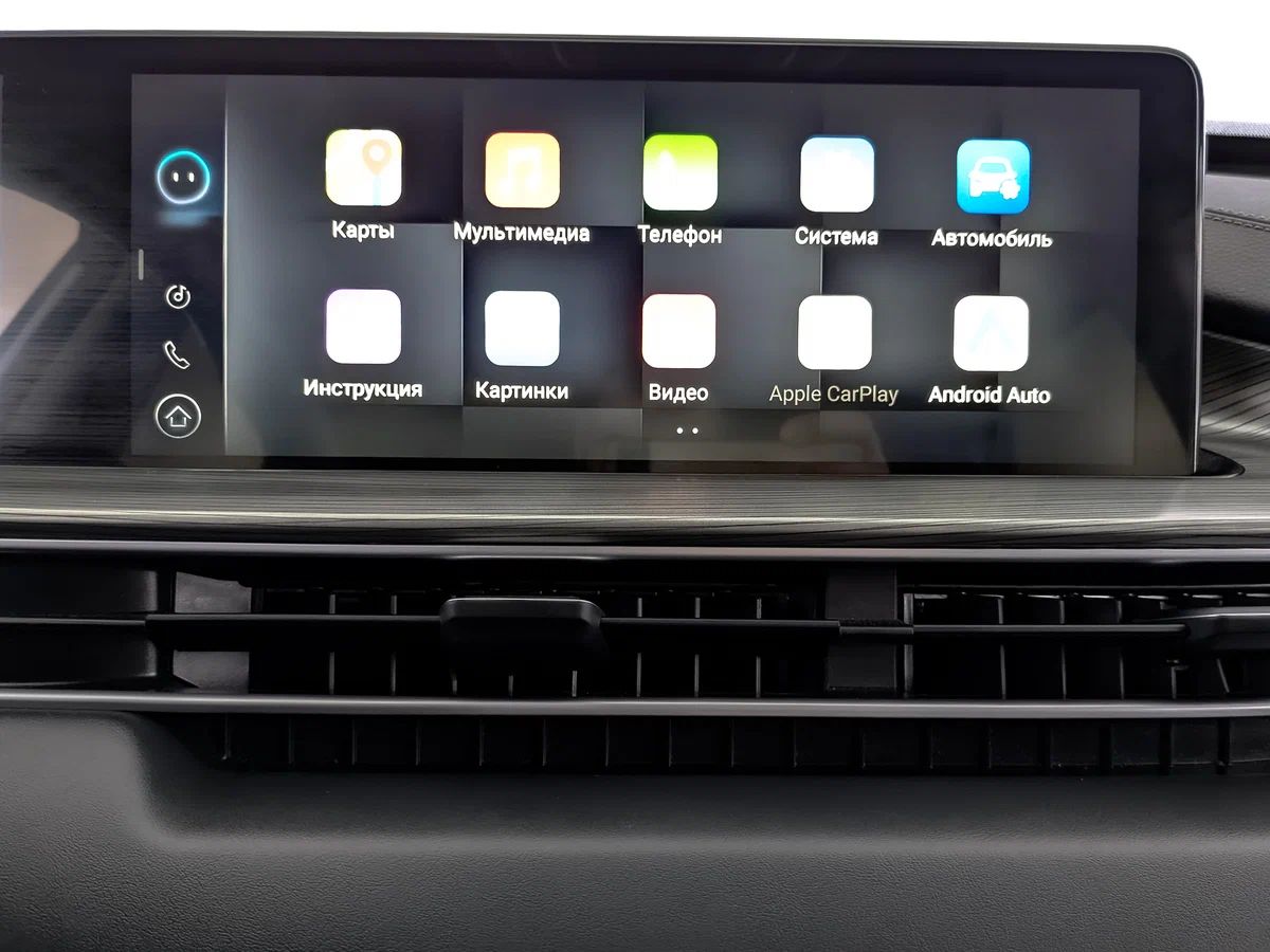 Chery Tiggo 8 Pro Max