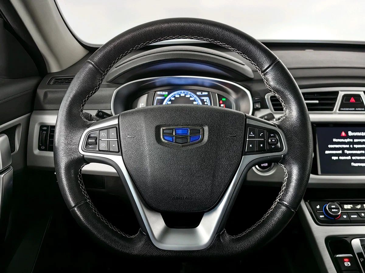 Geely Atlas