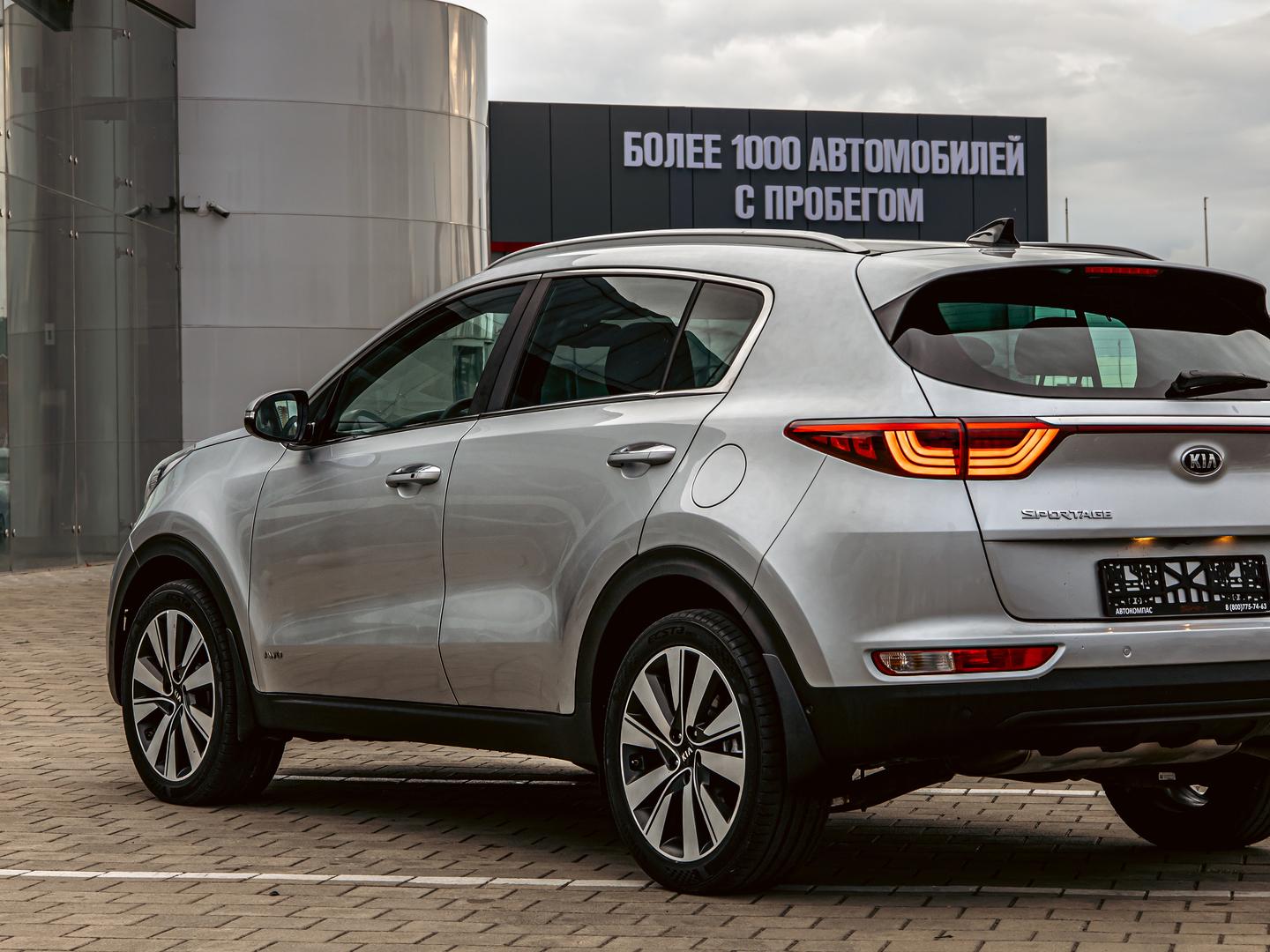 Kia Sportage