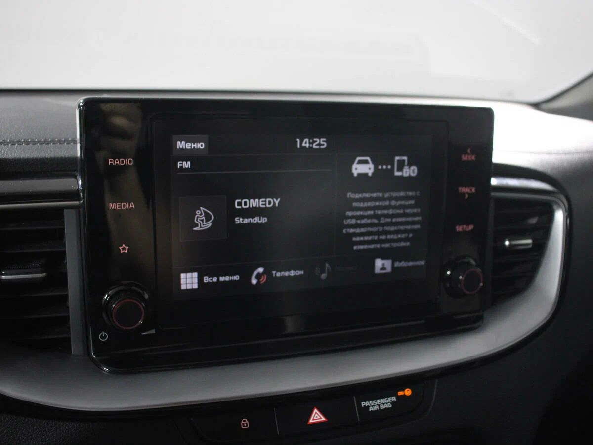 Kia Proceed