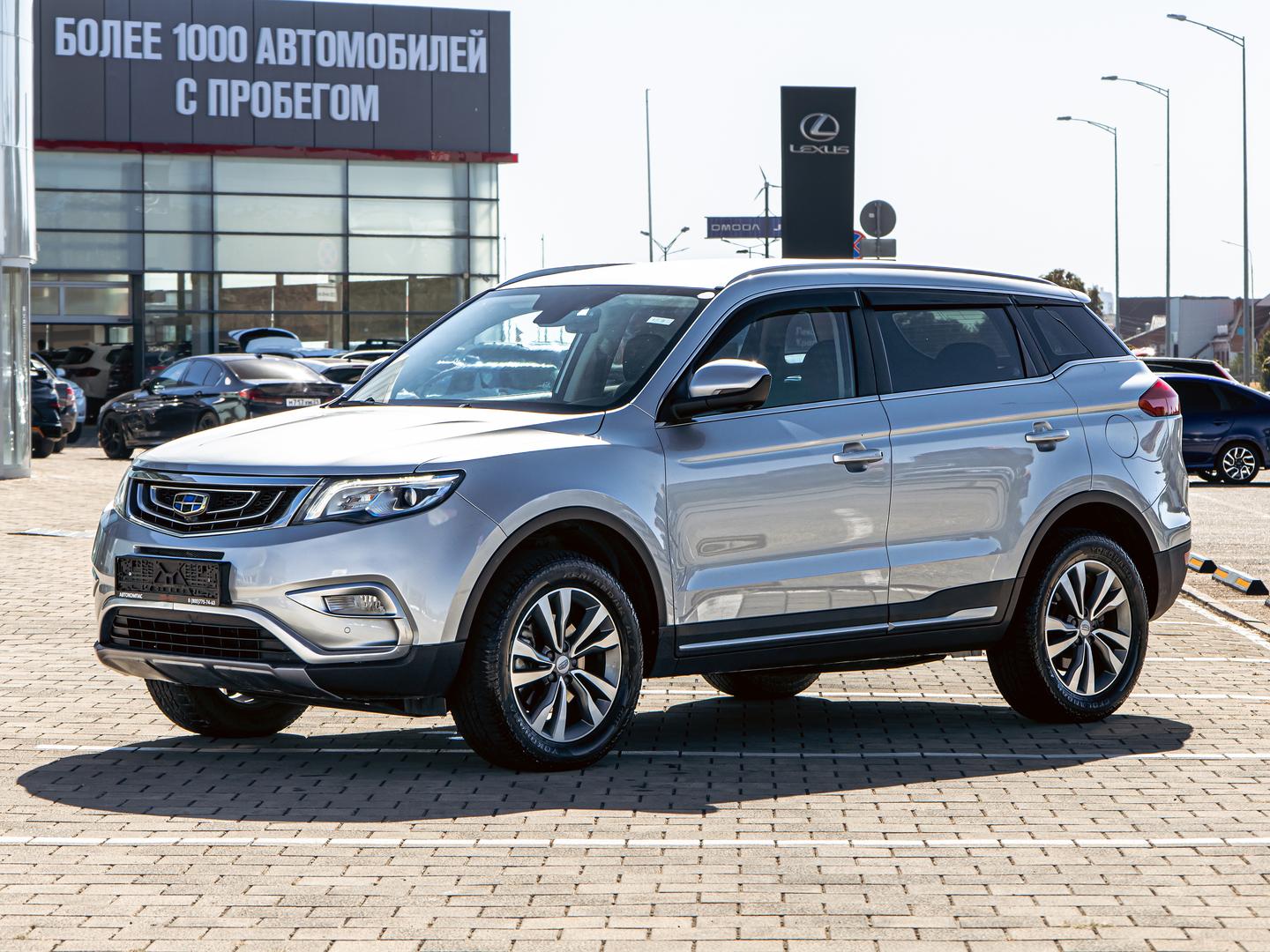 Geely Atlas