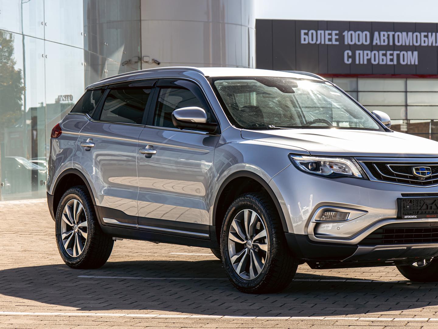 Geely Atlas