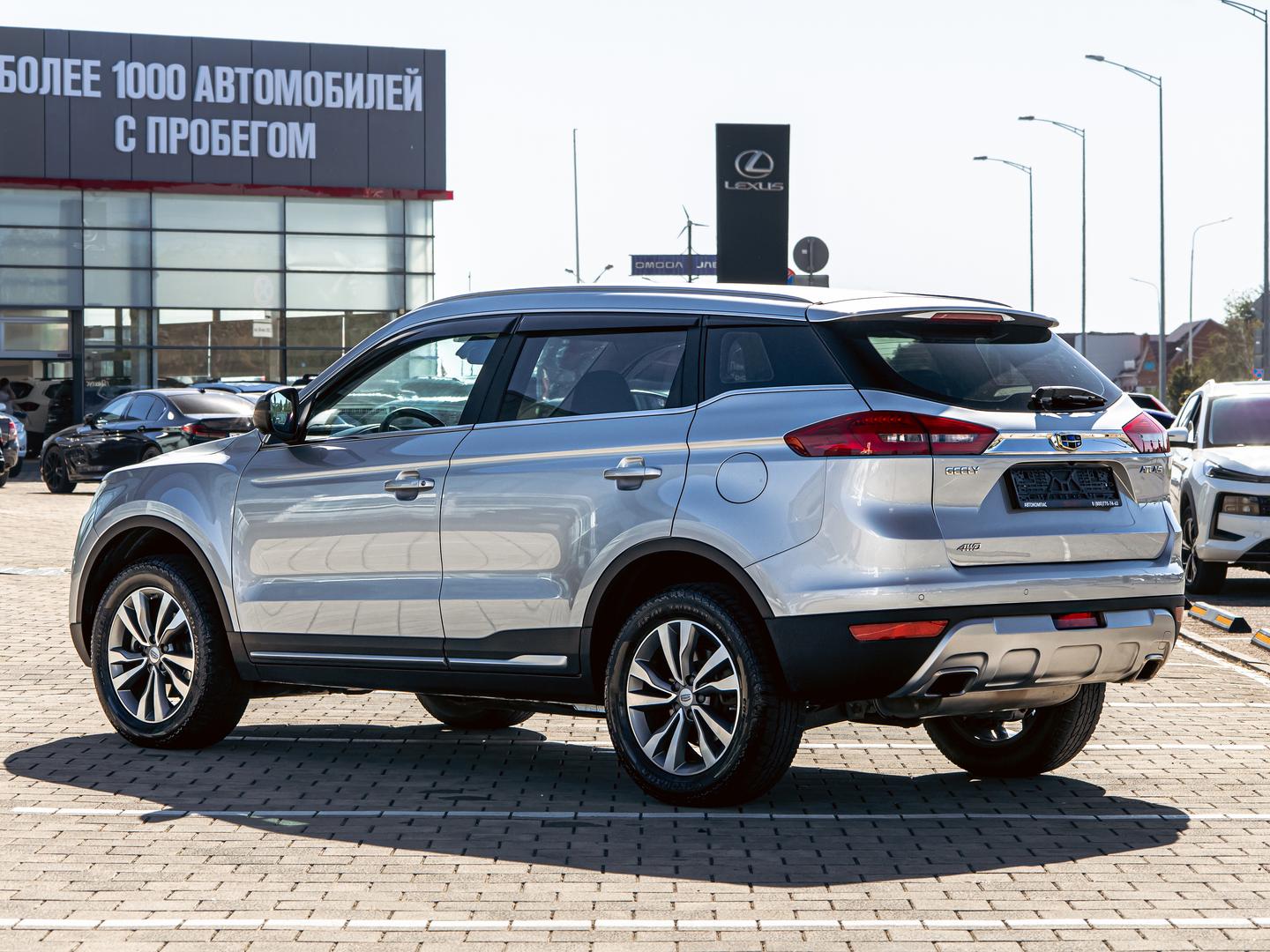 Geely Atlas