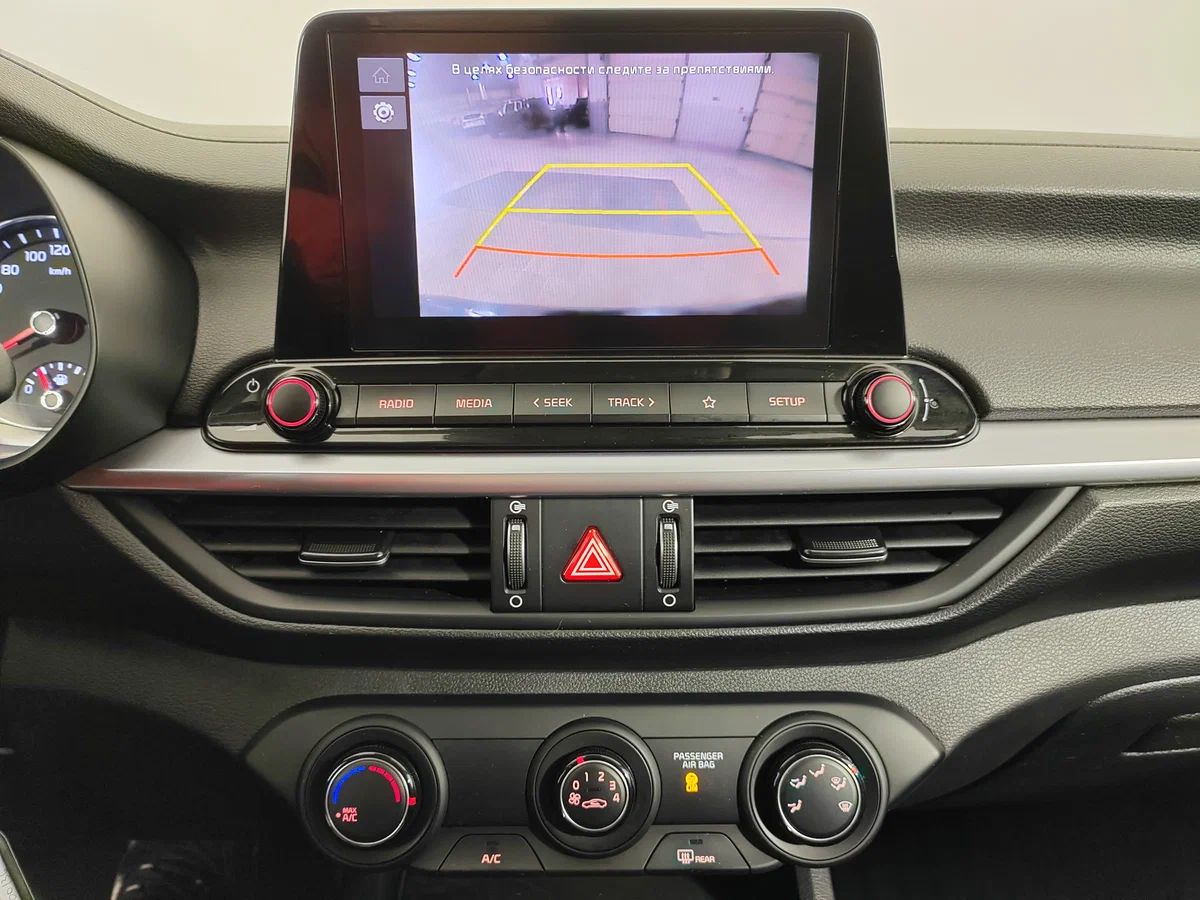 Kia Cerato