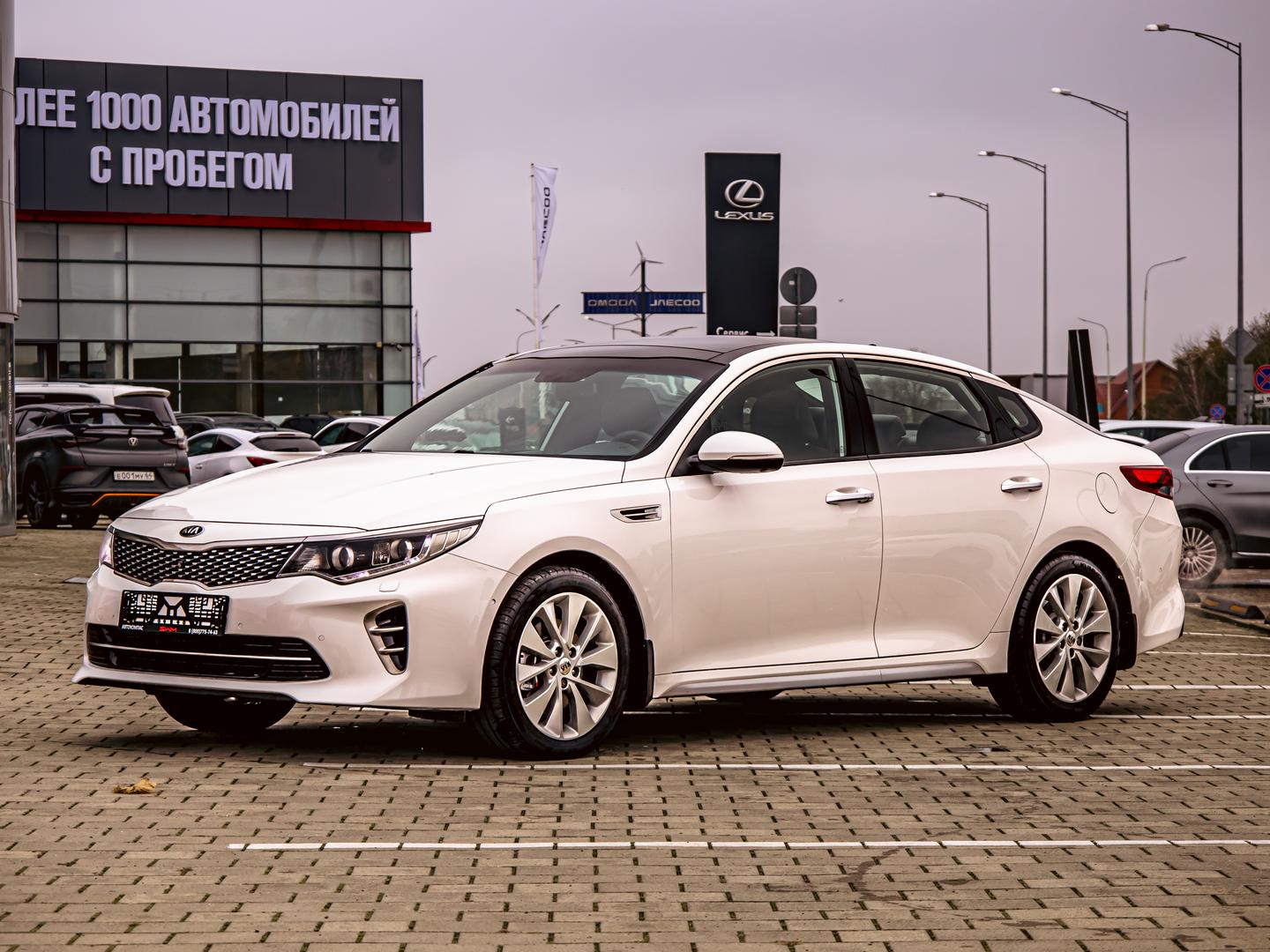 Kia Optima