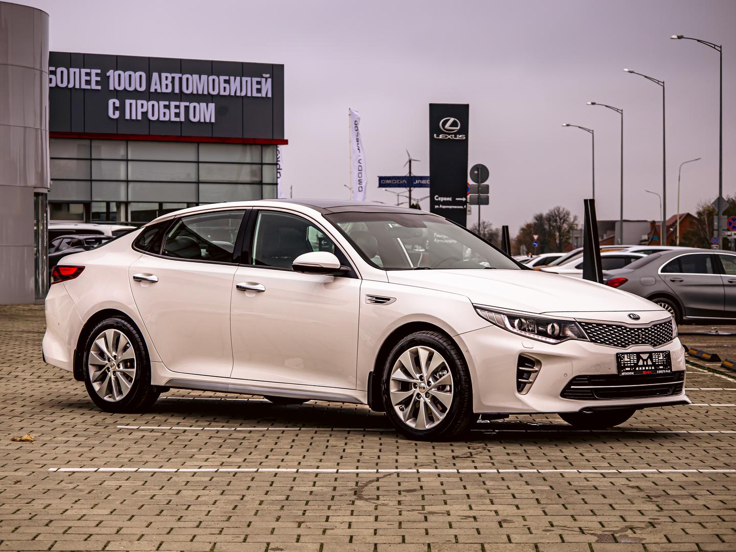 Kia Optima