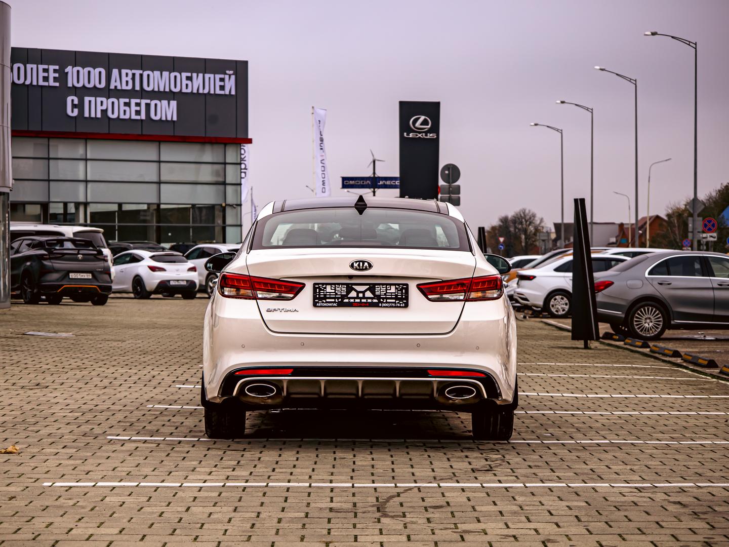 Kia Optima