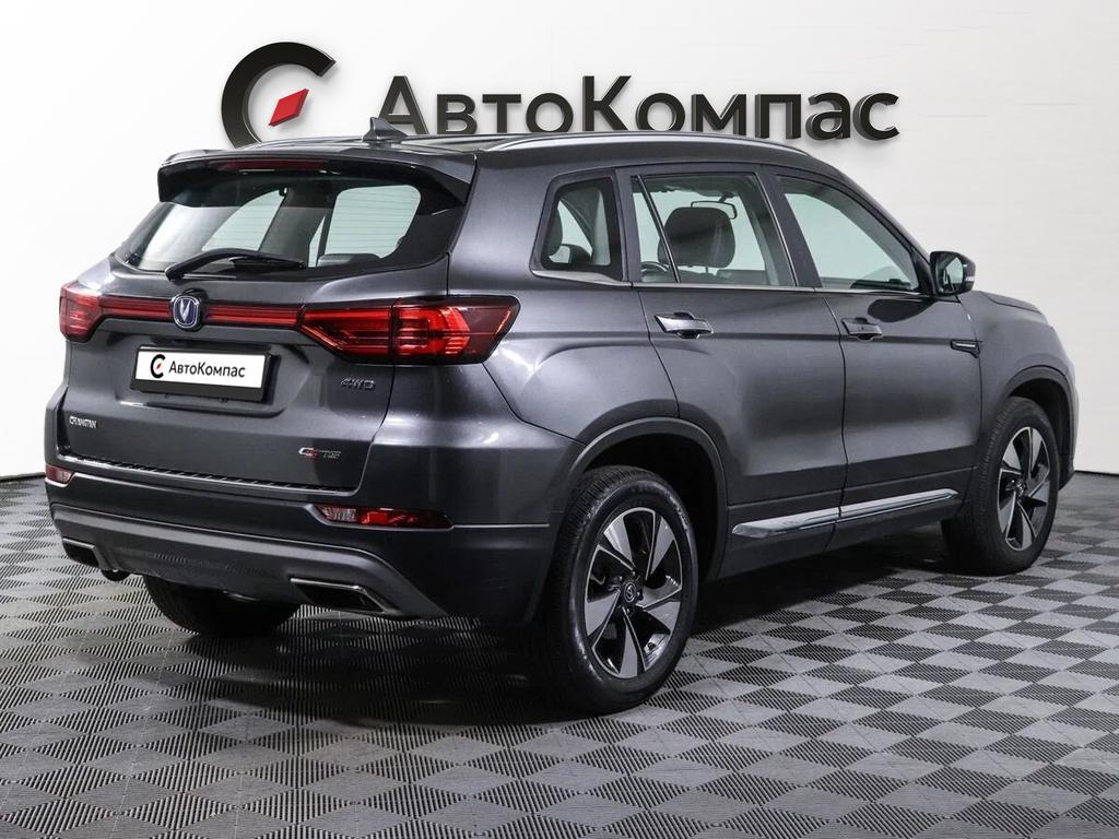 Changan CS75